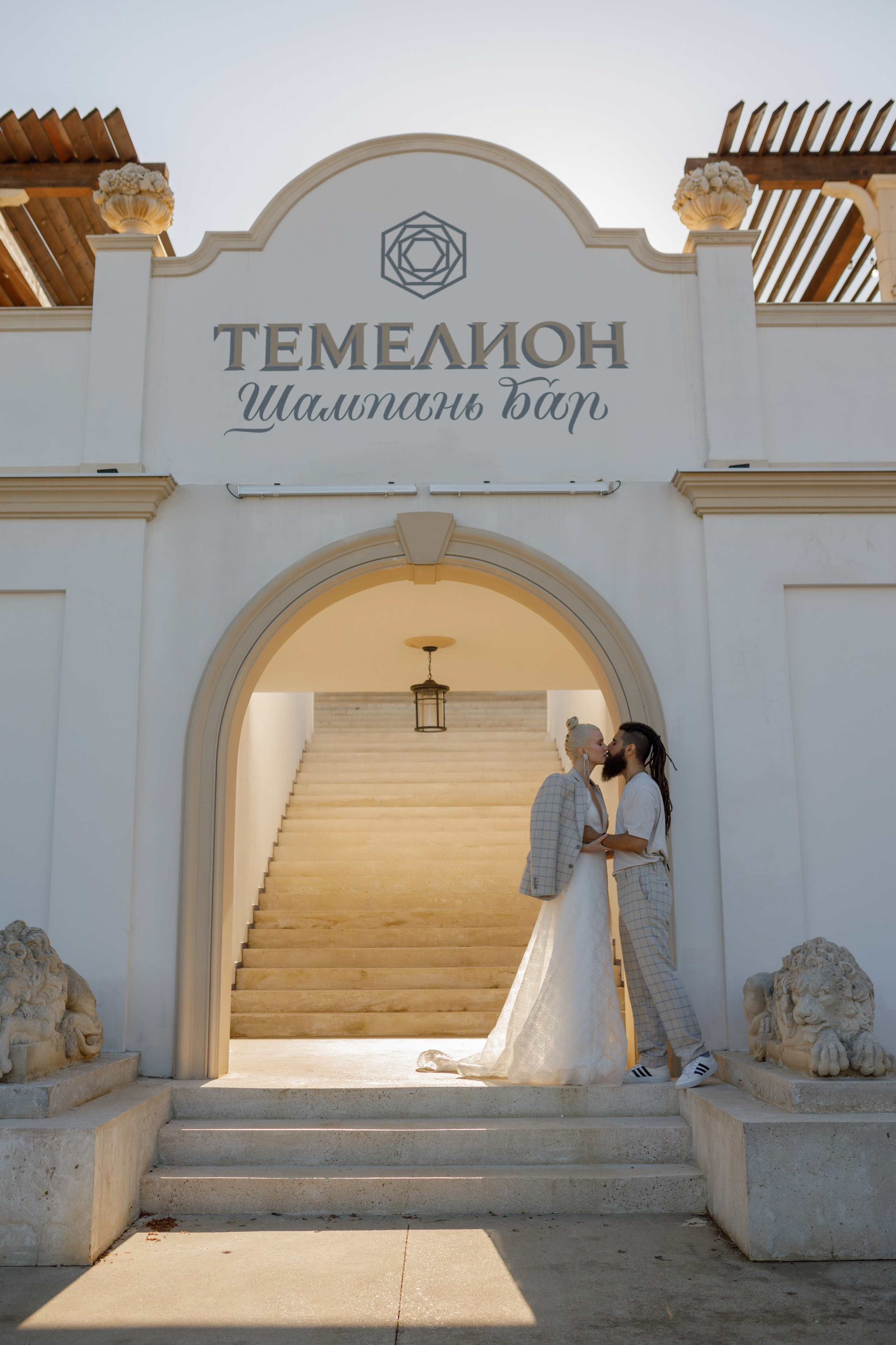 Гайк и Катя. Фотограф Краснодар