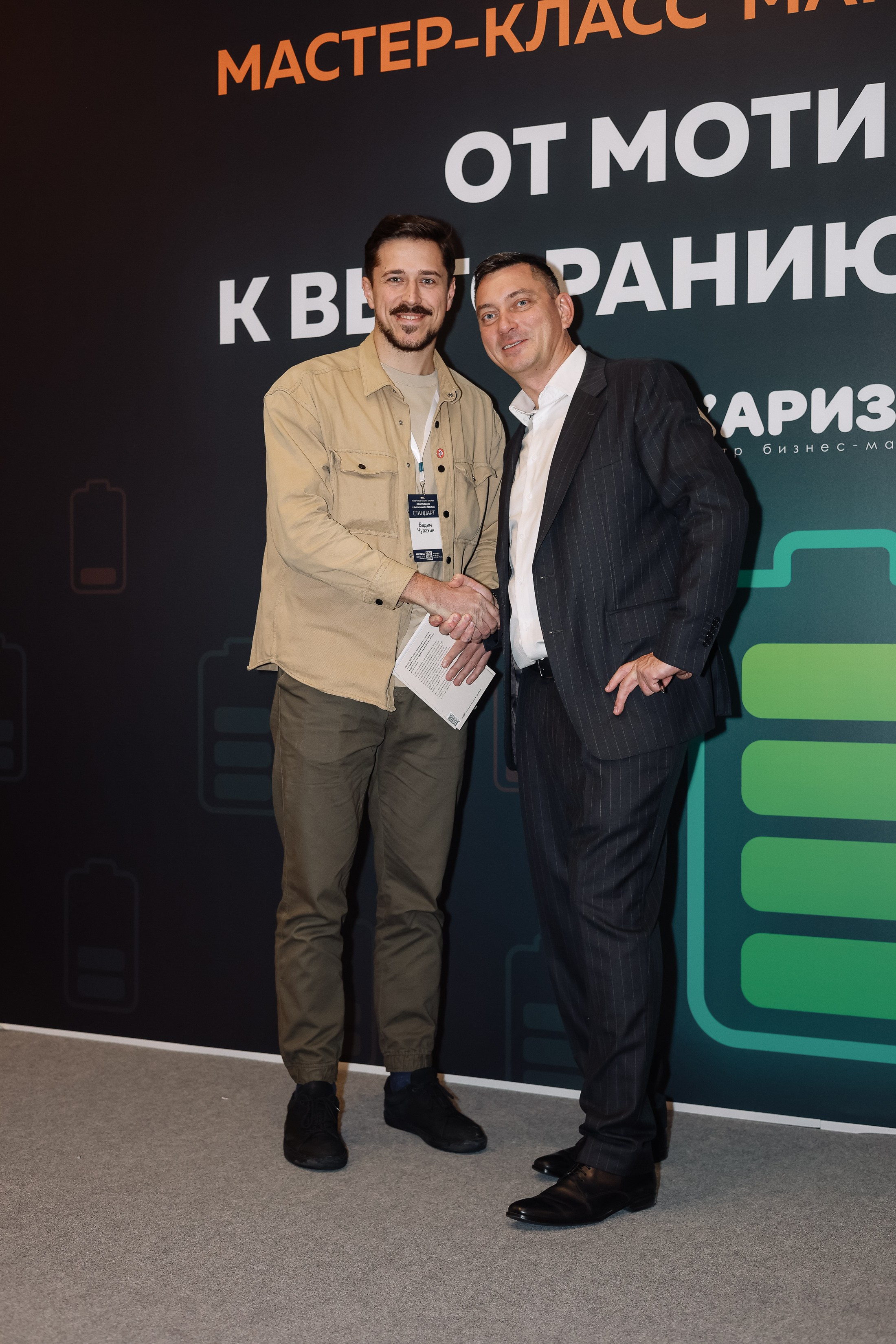 МК Максима Батырева. Фотограф Юлия Мальцева