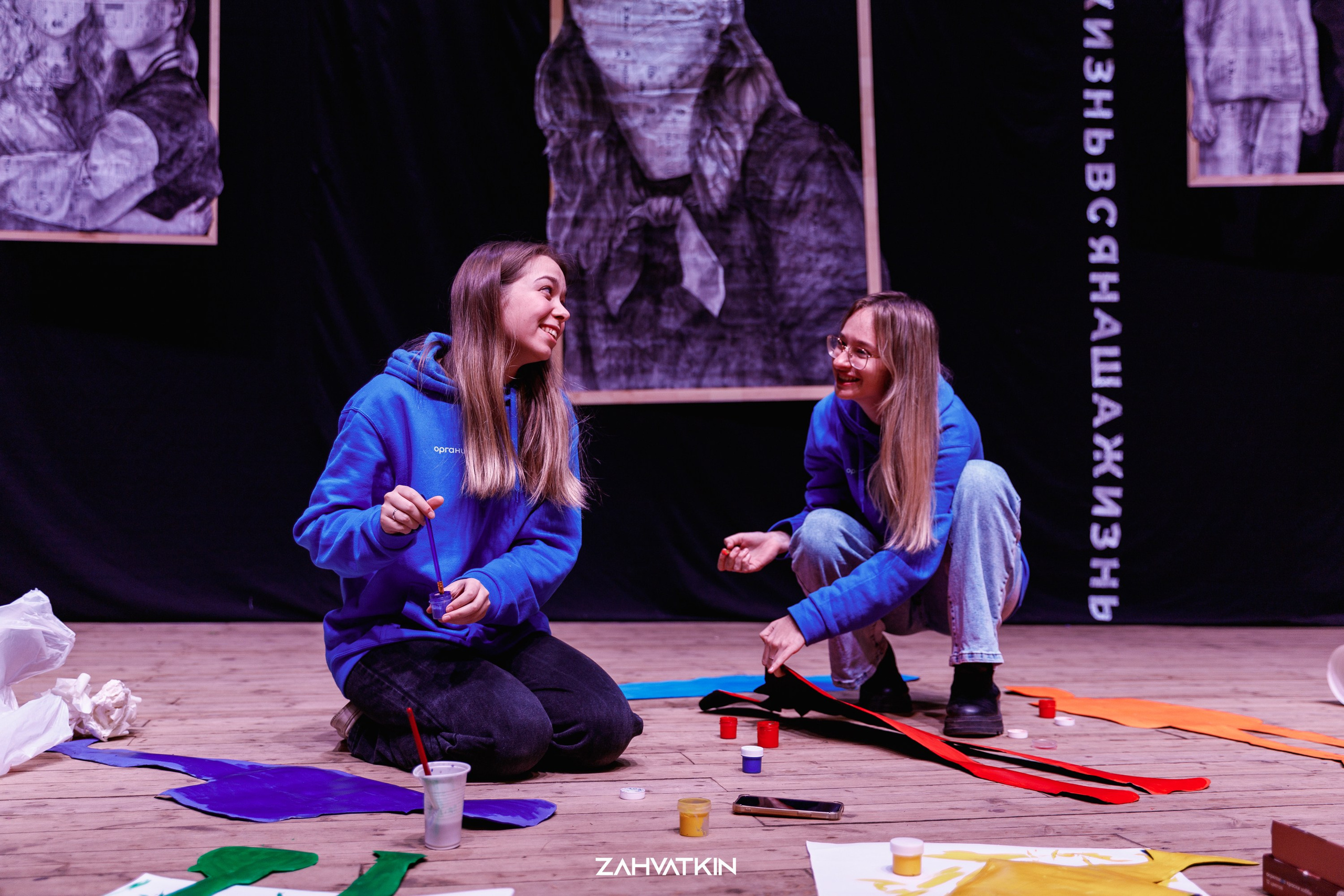 Съезд «Вся наша жизнь» 2023. Фотограф Захваткин Роман