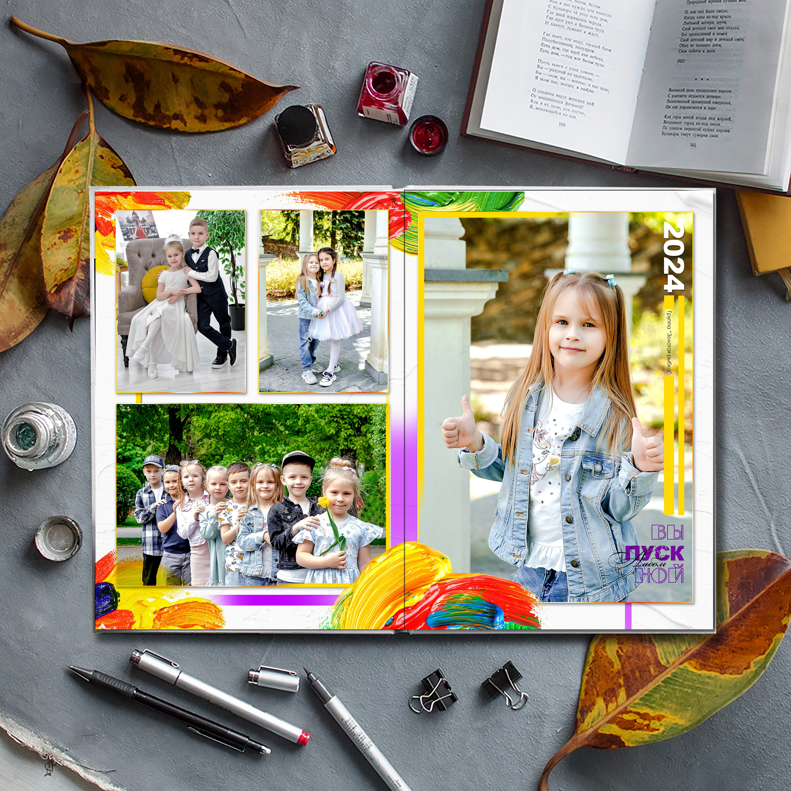 Выпускной альбом детского сада (Дизайн № 107). Современные Выпускные Альбомы в Ростове-на-Дону