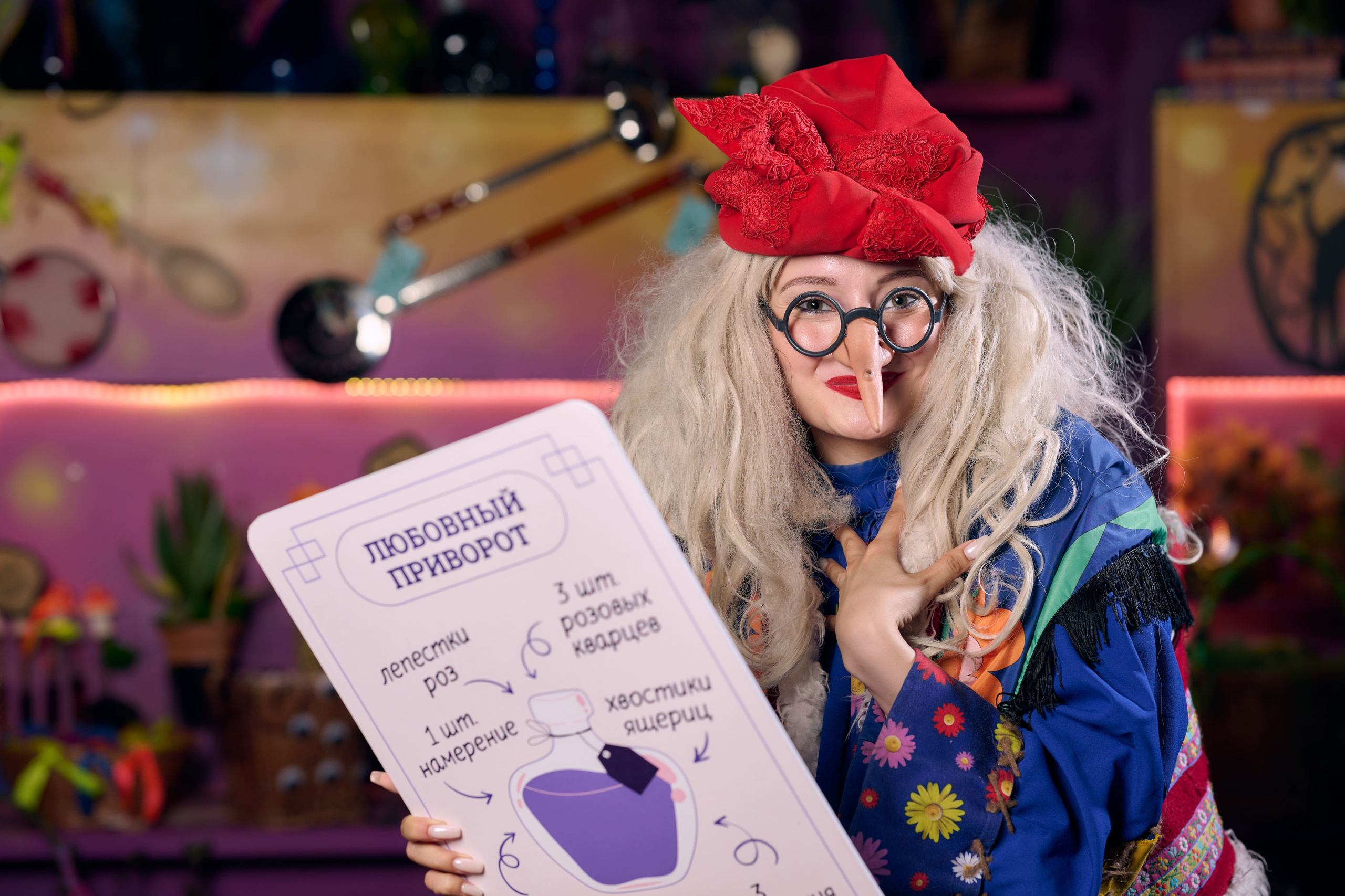 Баба-Яга. Никита Хохловский фото и видео продакшн