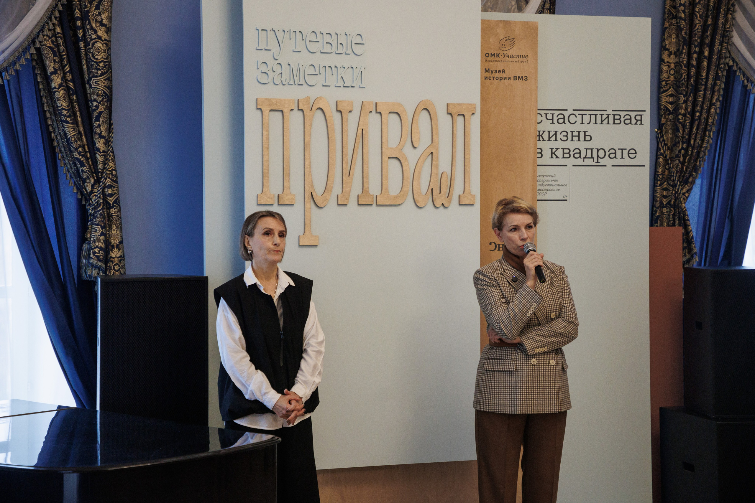 Открытие экспозиции «Путевые заметки. Привал». Фотограф городских и семейных событий Артем Карпухин