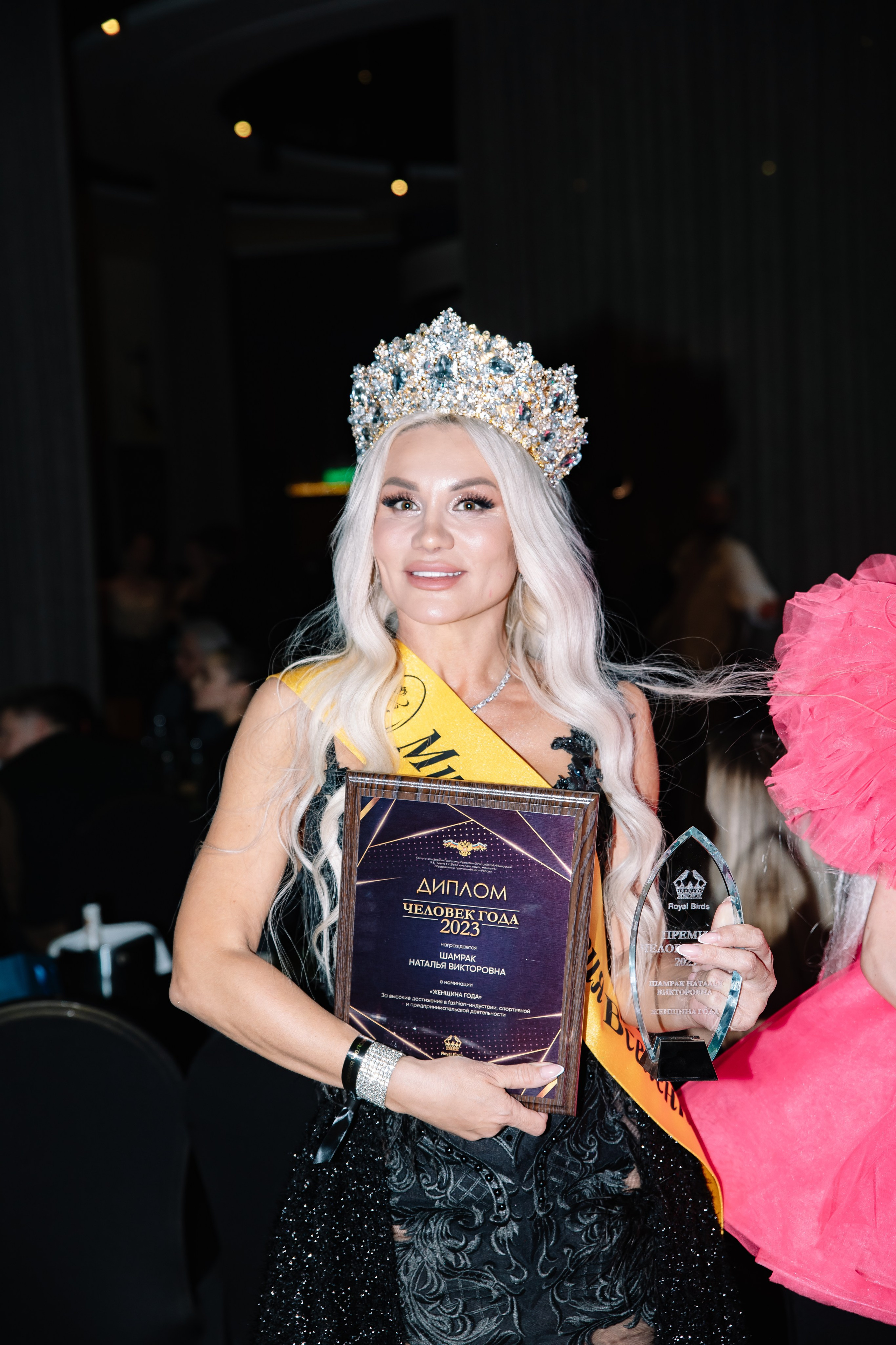 Вечеринки. Фотограф в Москве Яна Полосина