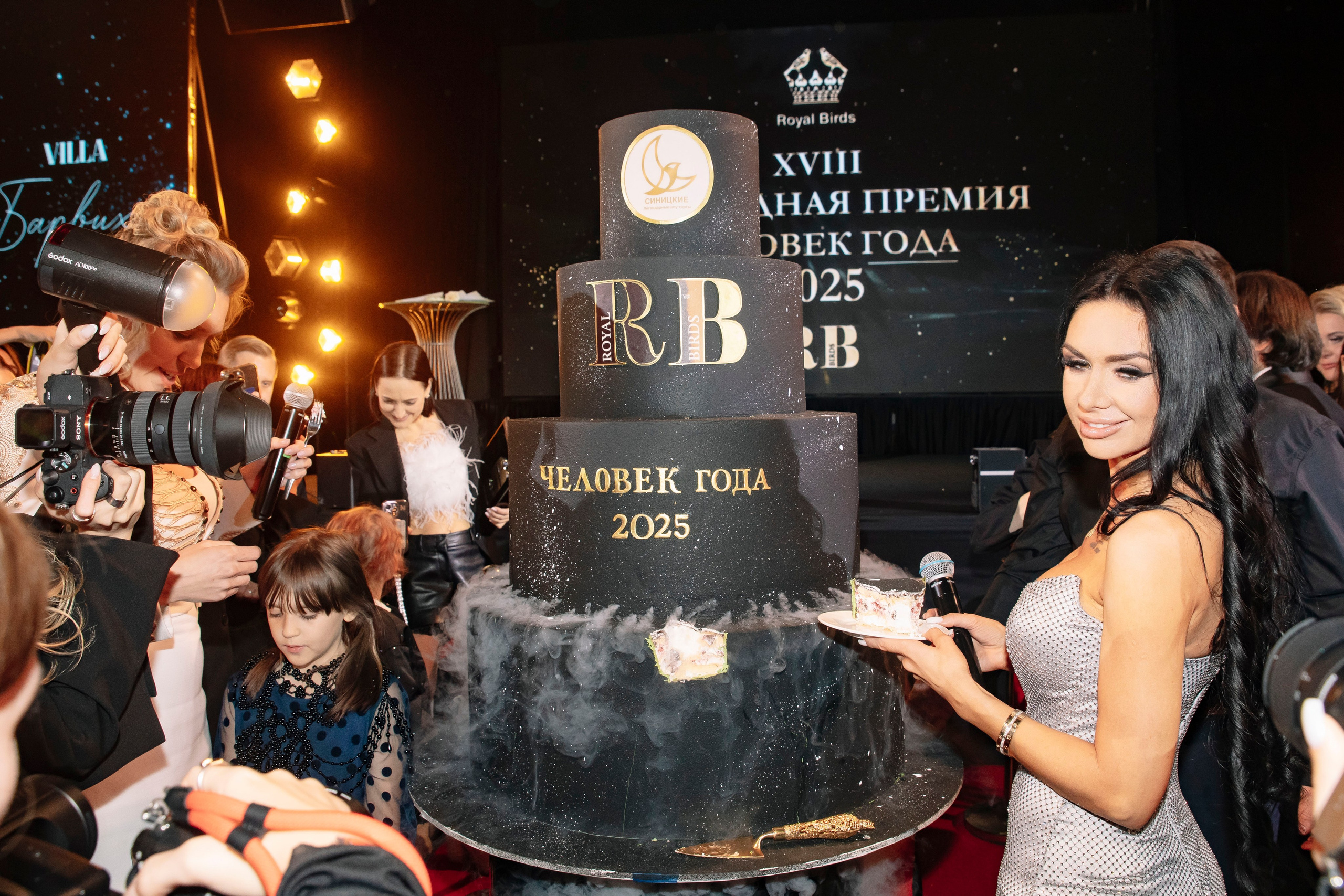 Премия RB «Человек Года 2025». Фотограф в Москве Яна Полосина