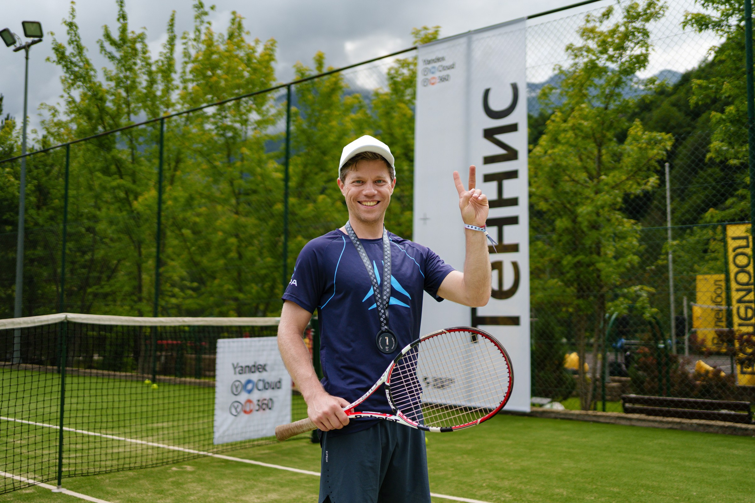 Спорт. South HUB