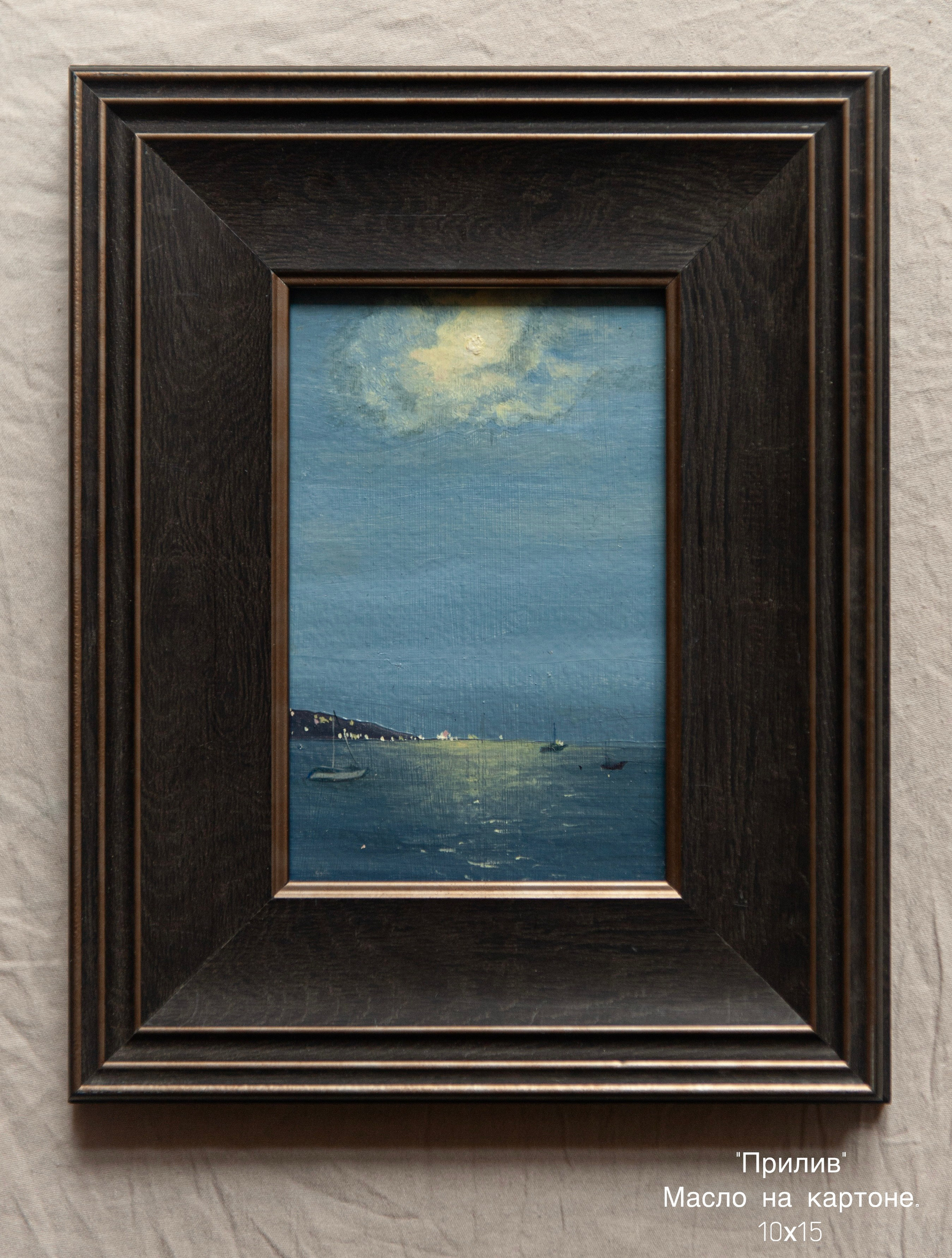 Живопись. Предмет искусства