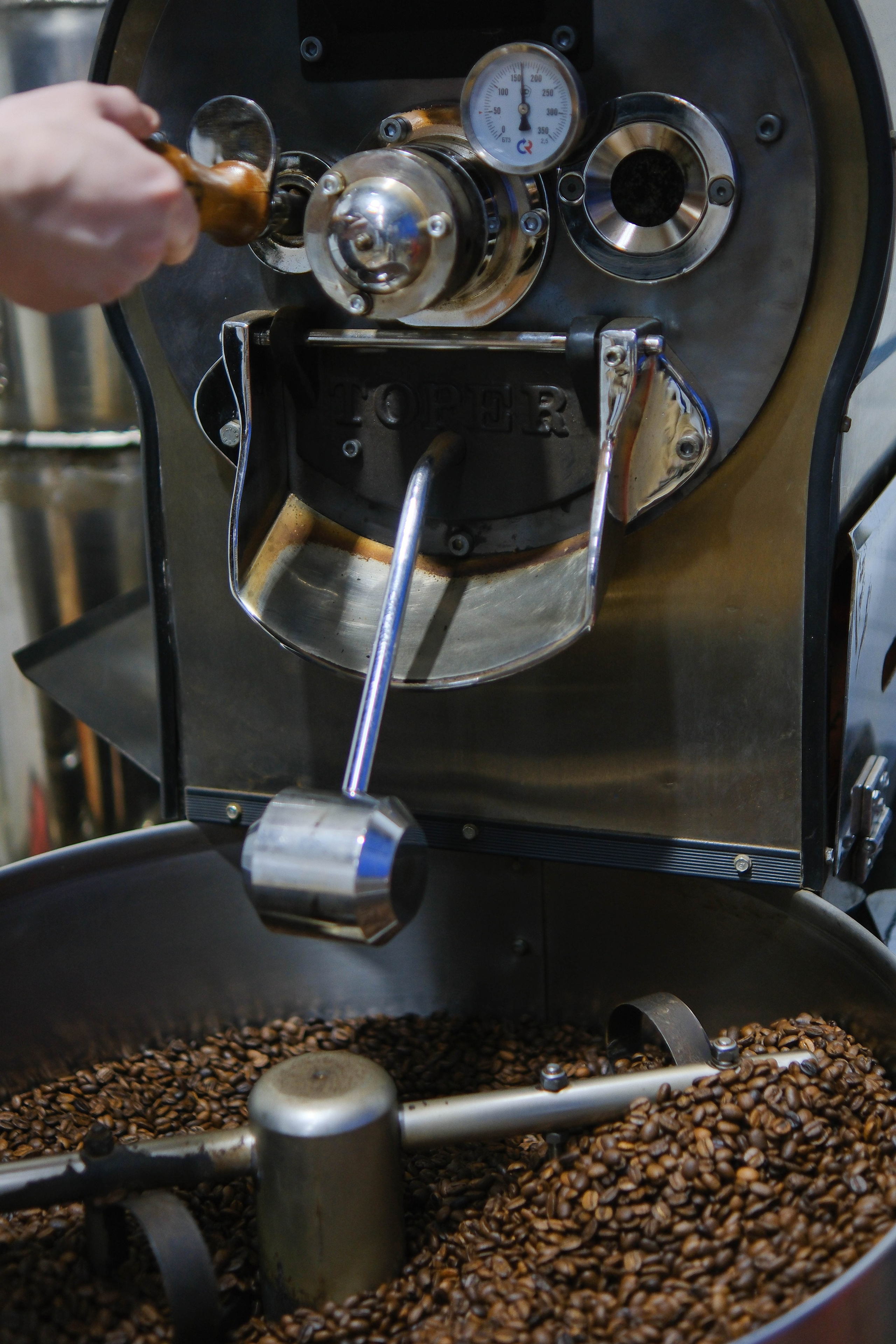 Компания Кофеони. Главная