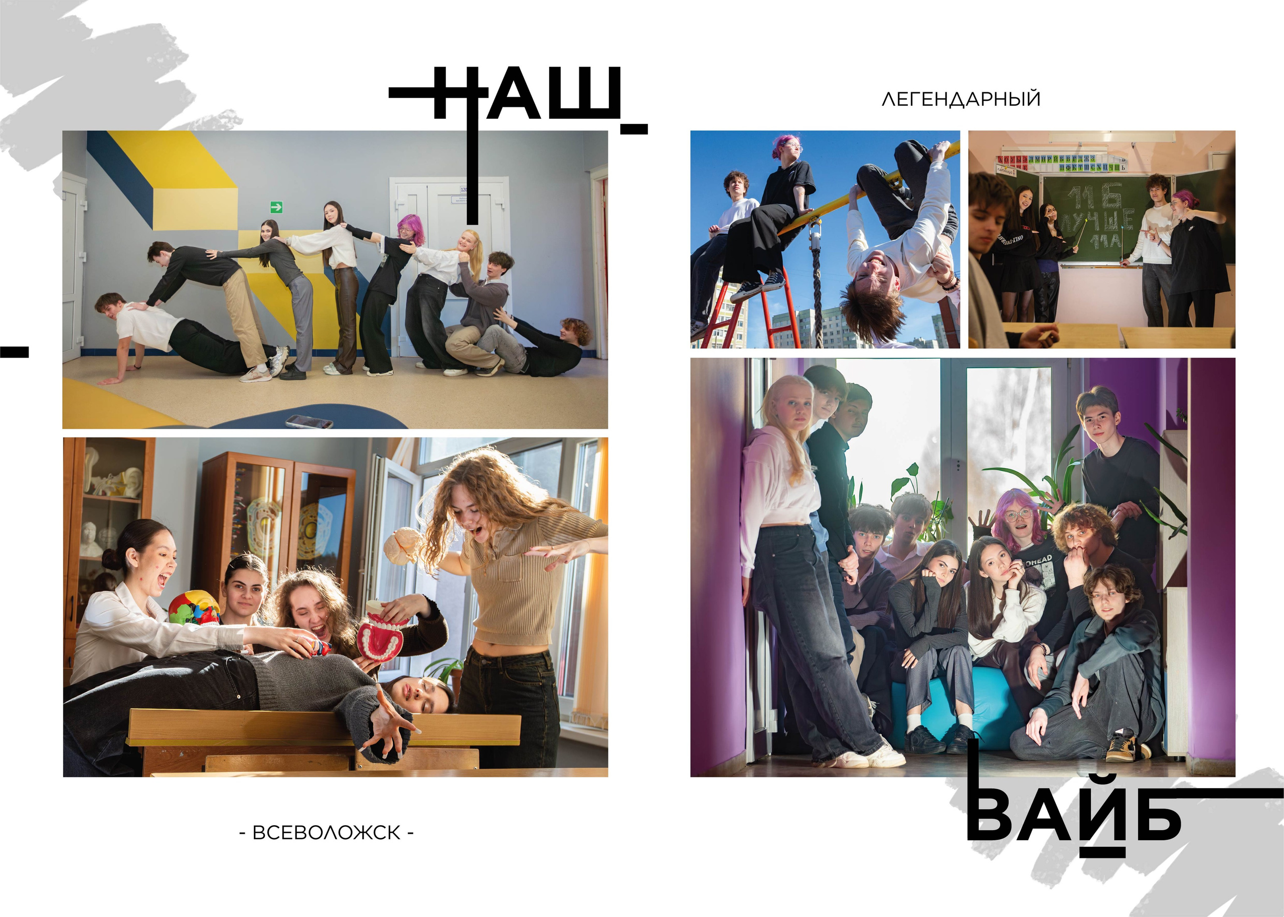 Школьные альбомы. Фотограф в Санкт-Петербурге