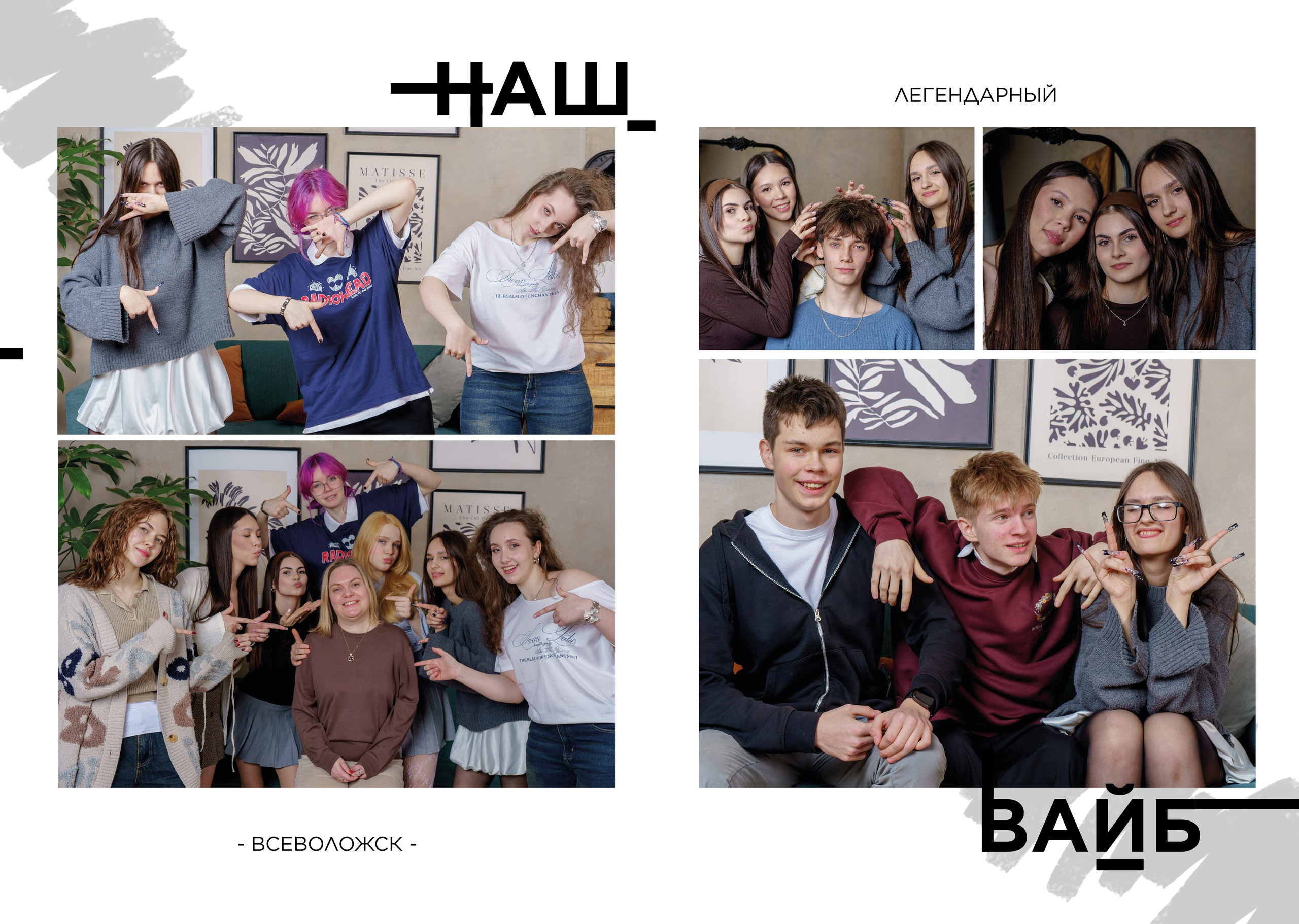 Школьные альбомы. Фотограф в Санкт-Петербурге