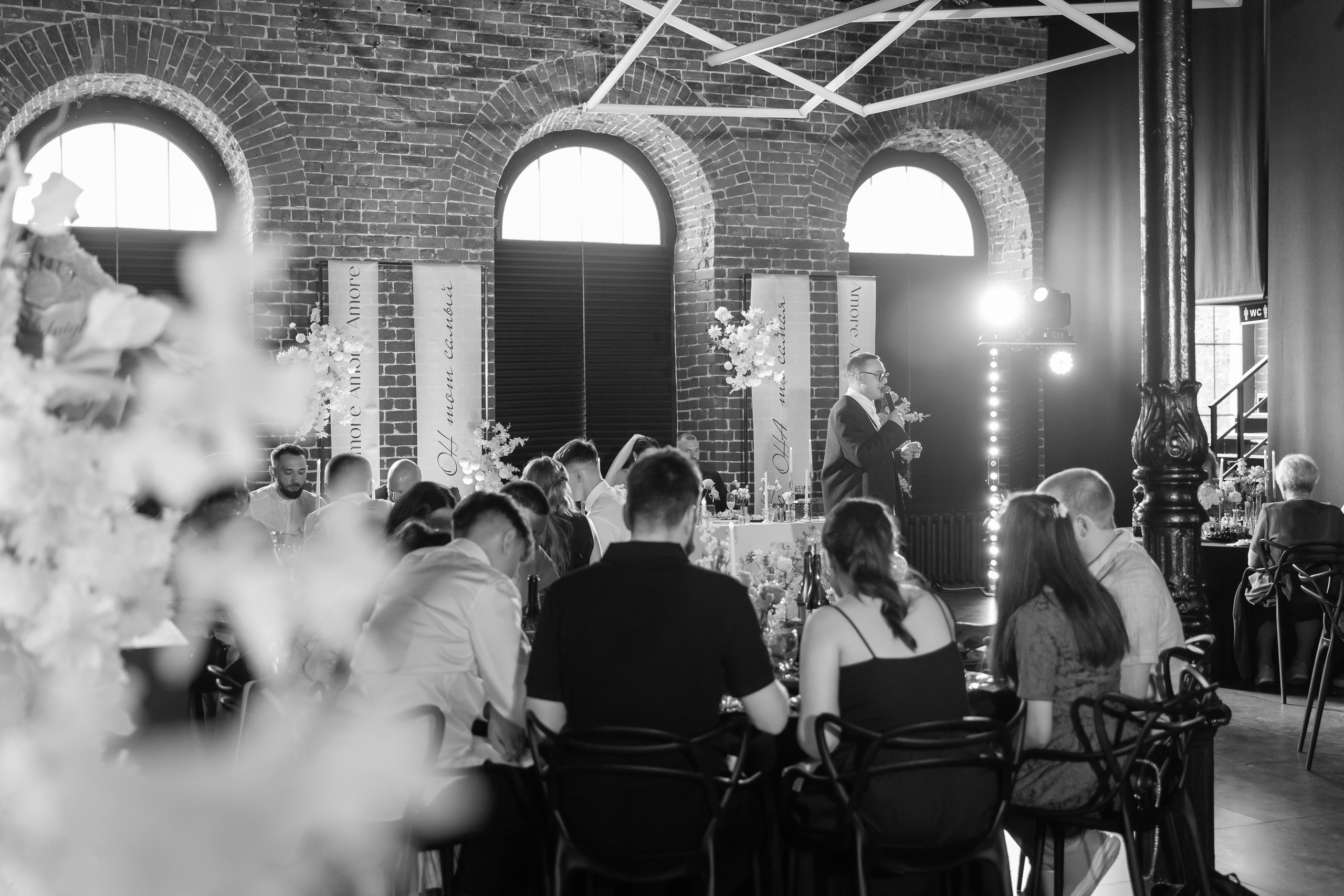 Екатерина и Константин