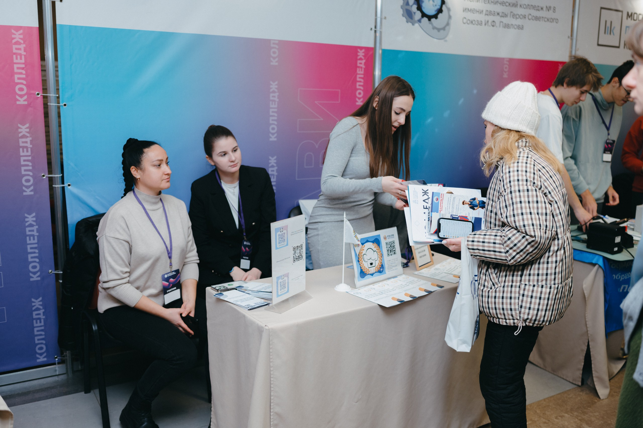 Навигатор поступления. Komonev