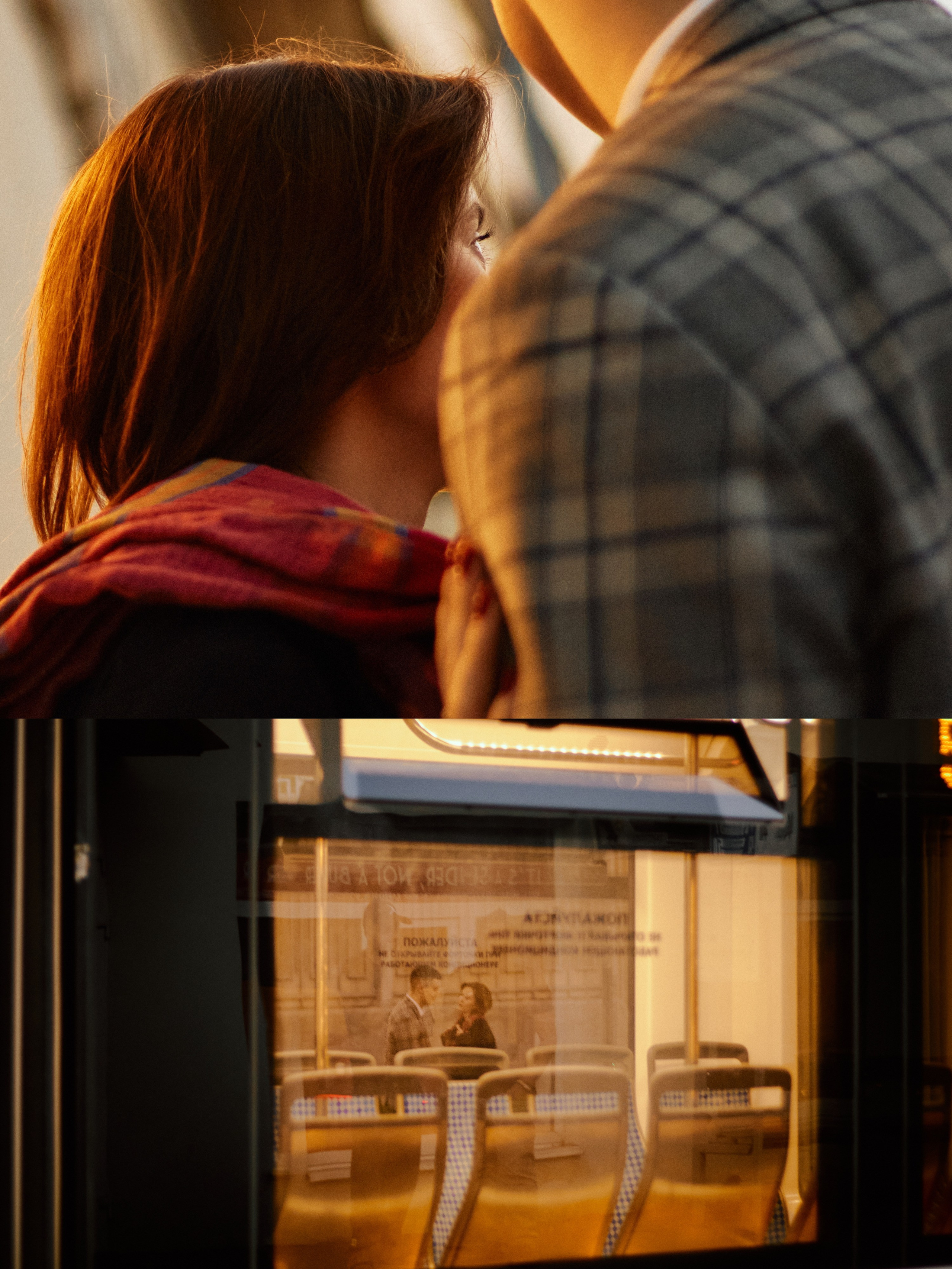 Таисия и Николай. Портретный и свадебный фотограф в Москве Александра