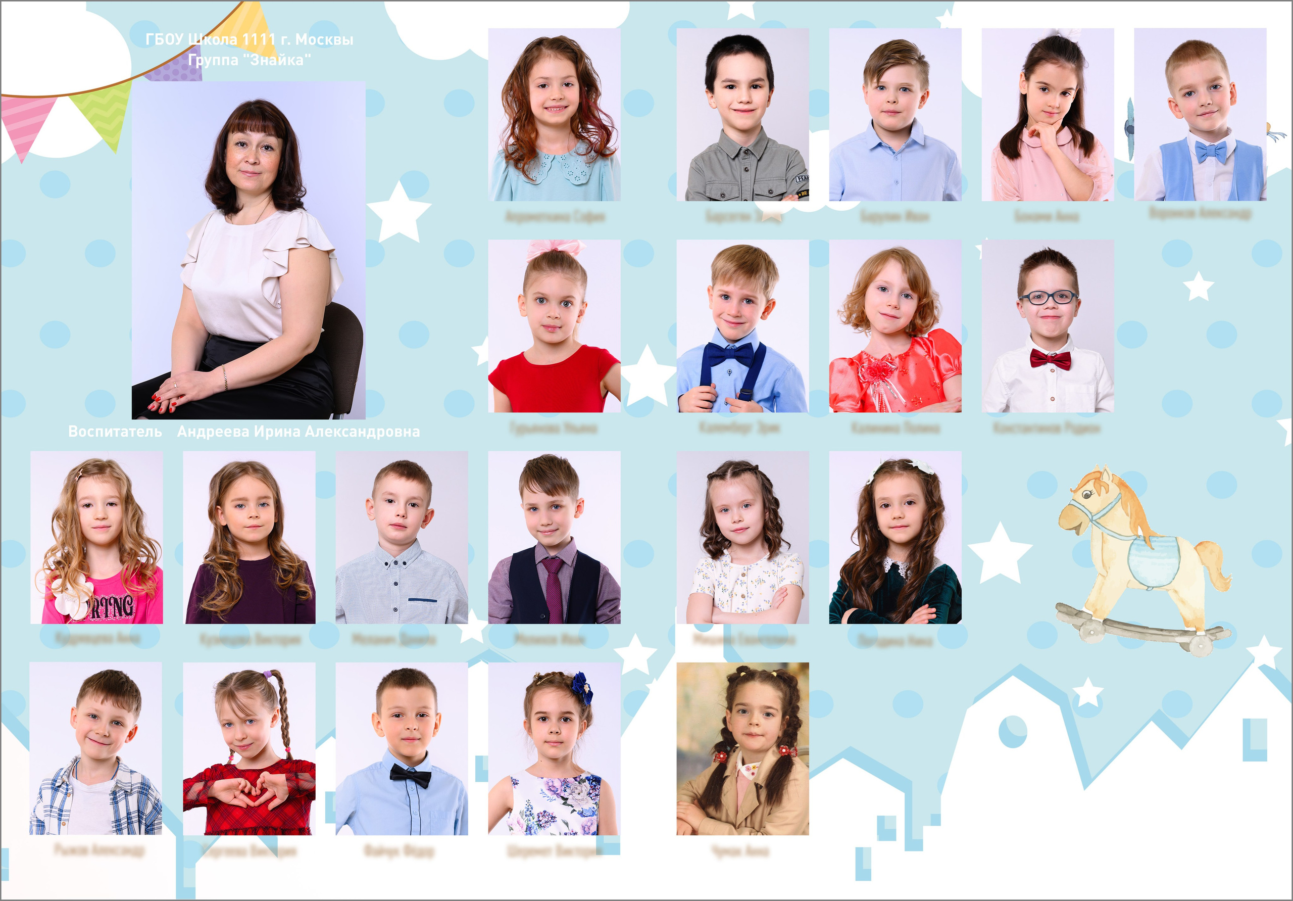 Альбом в детский сад за 2400 руб. на 2 разворота. Выпускной школьный альбом в Москве / Школьный фотограф Юлия Михайленко