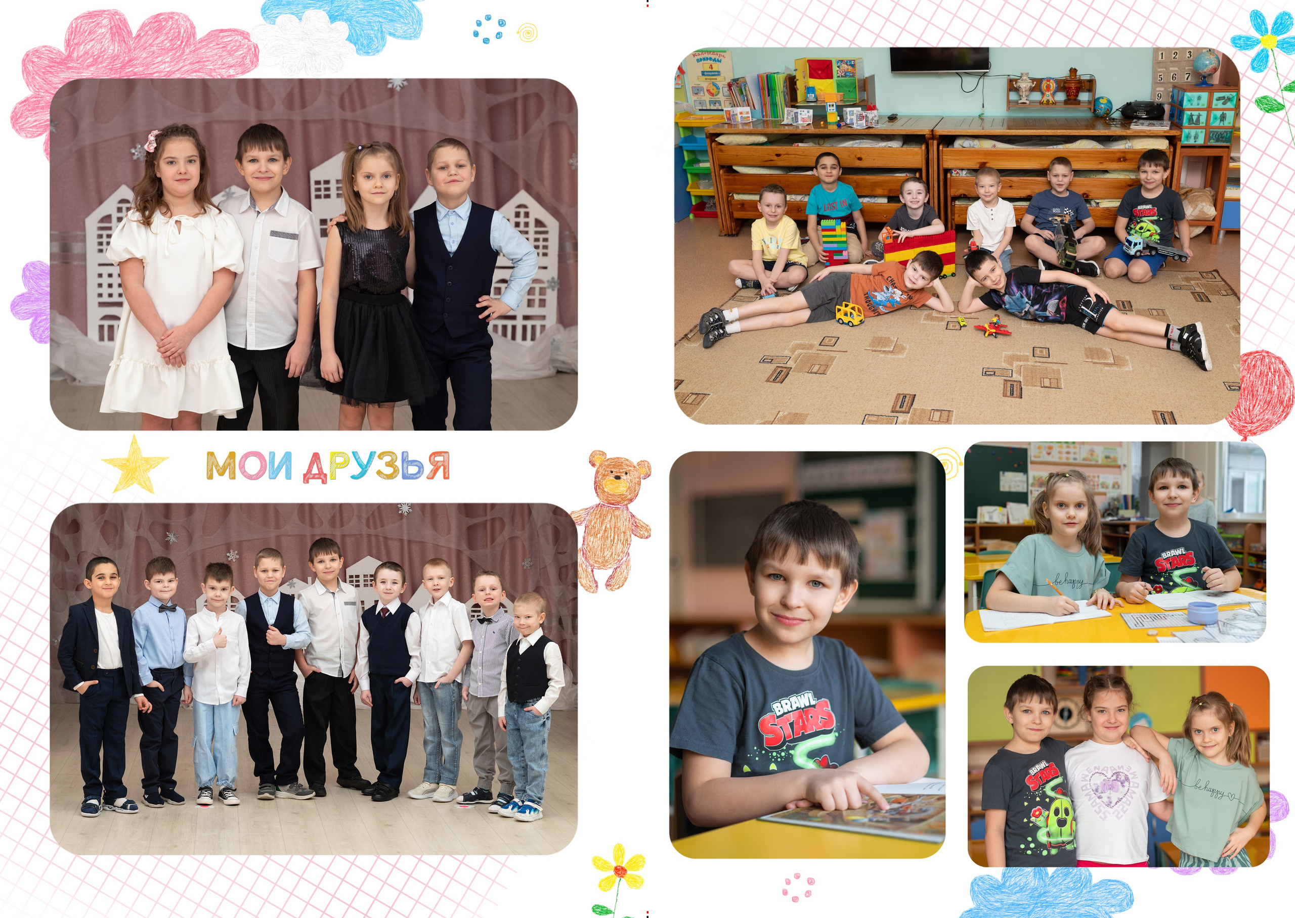 Детский сад. Фокус студия. Выпускные альбомы в Красноярске