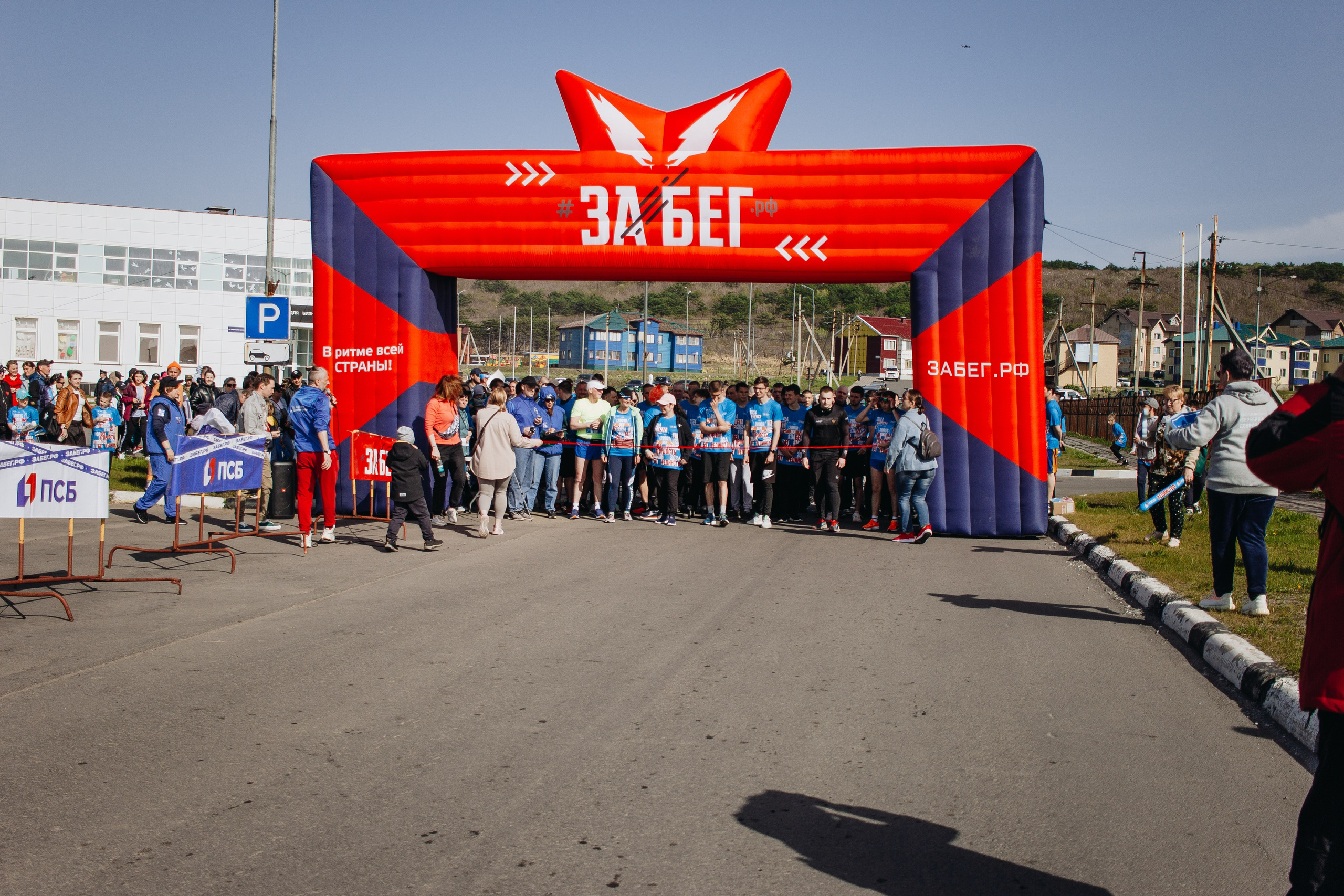 Репортаж ЗАБЕГ РФ 2024 КУРИЛЬСК. Фотограф Итуруп | Курильские острова