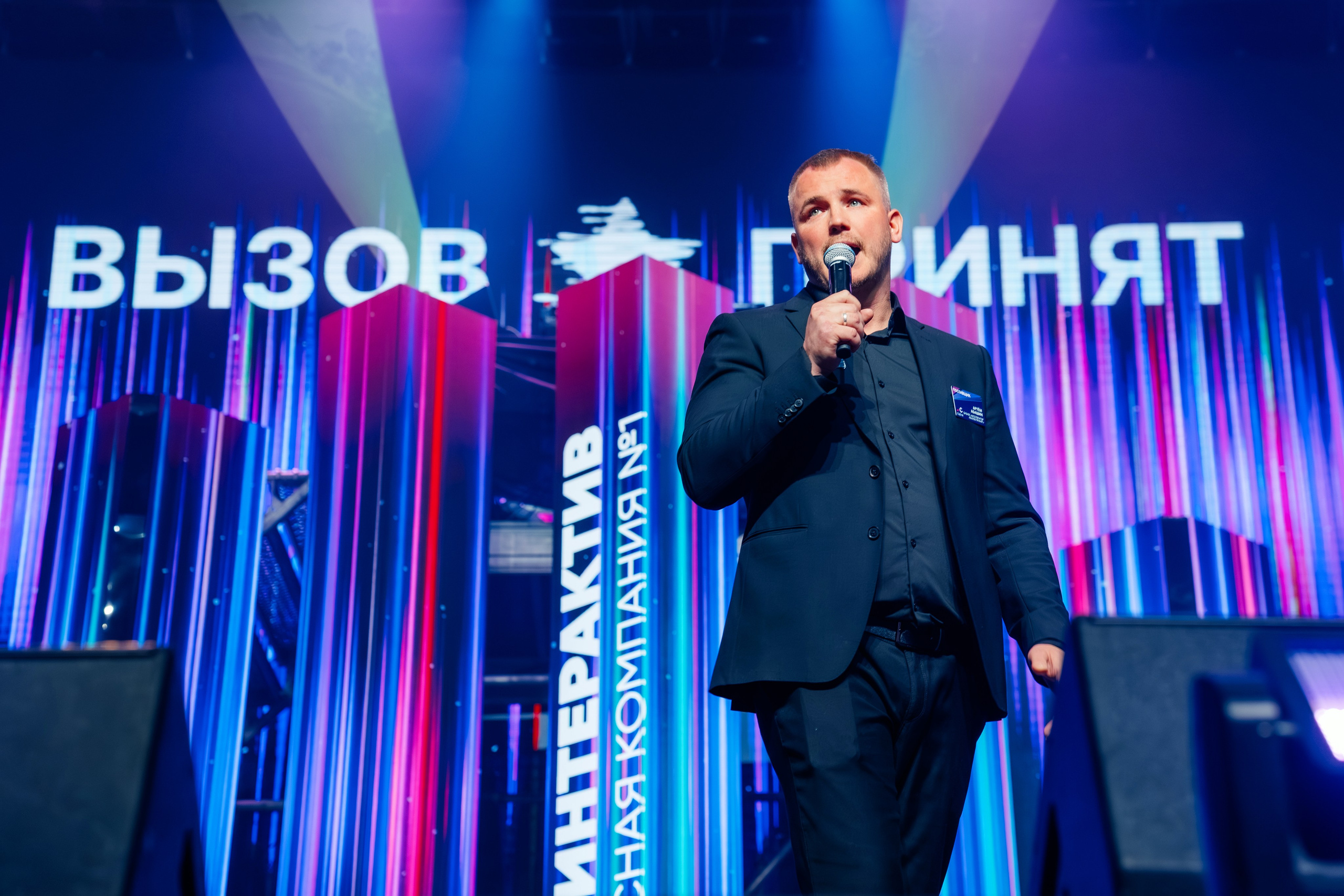 Сцена 2026 ивент фестивать. Главная