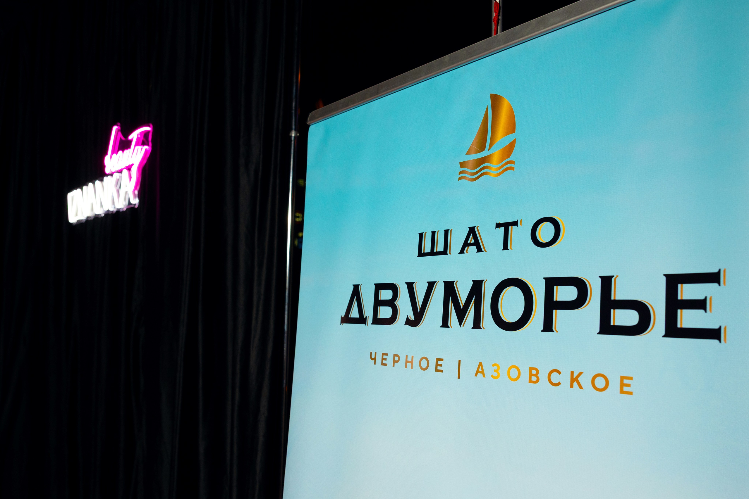 Beauty Iznanka. Главная