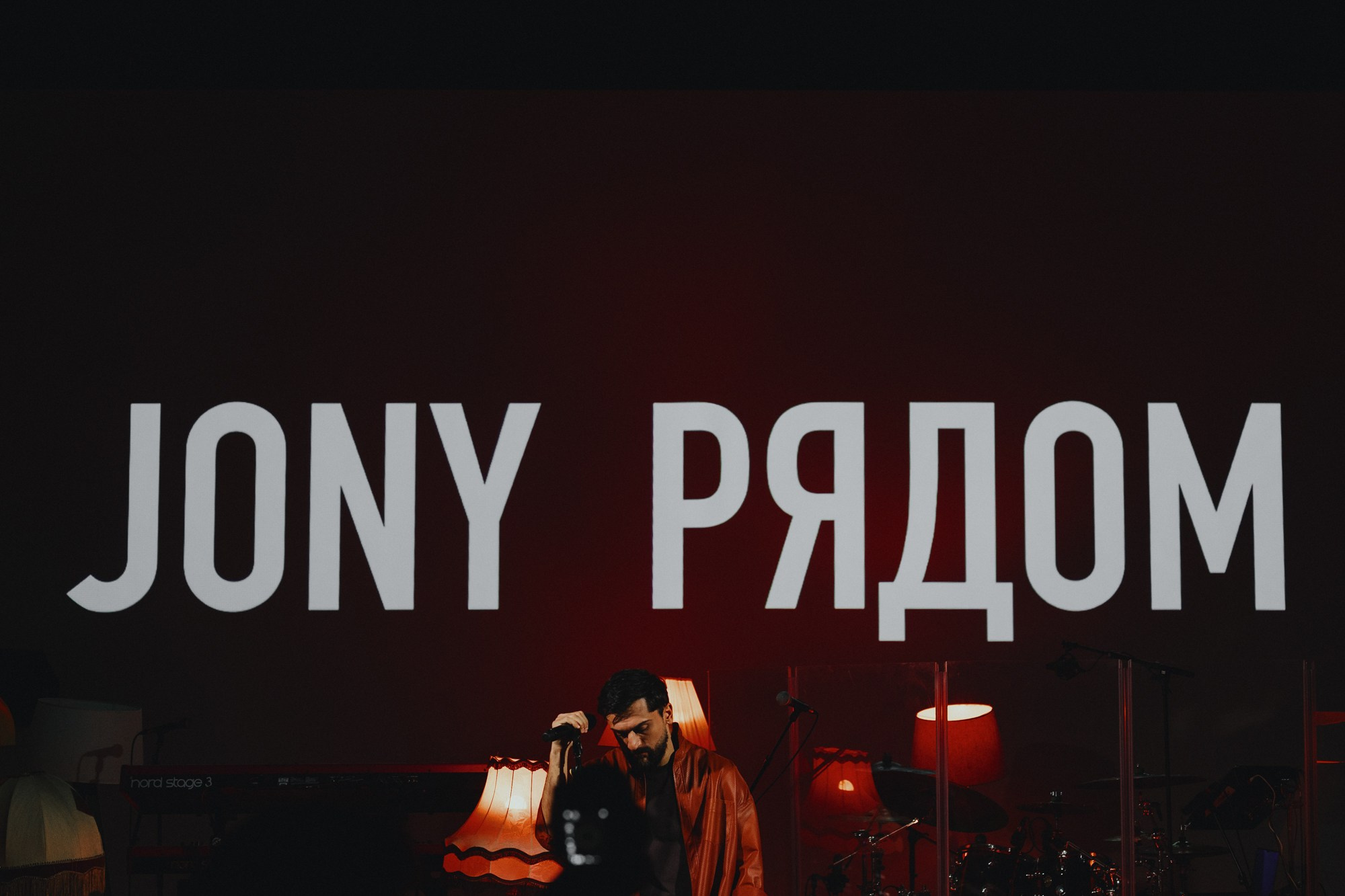 Jony. Презентация альбома «Рядом». Свадебный и репортажный фотограф Павел Царьков