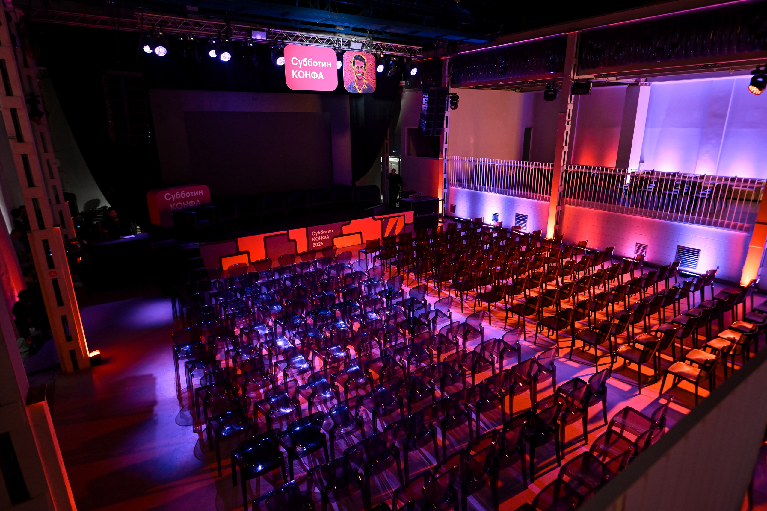 Субботин КОНФА 2025. Портфолио