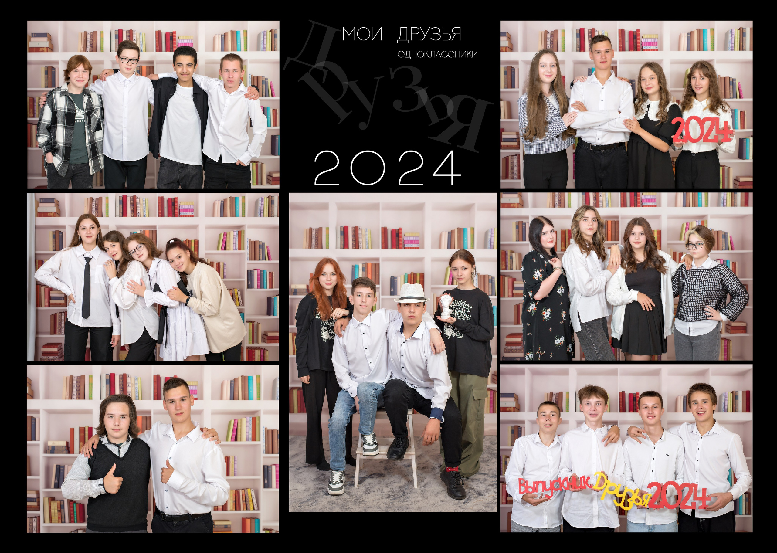 2 раз СШ. Выпускные альбомы в Тутаеве.Захарова Лариса