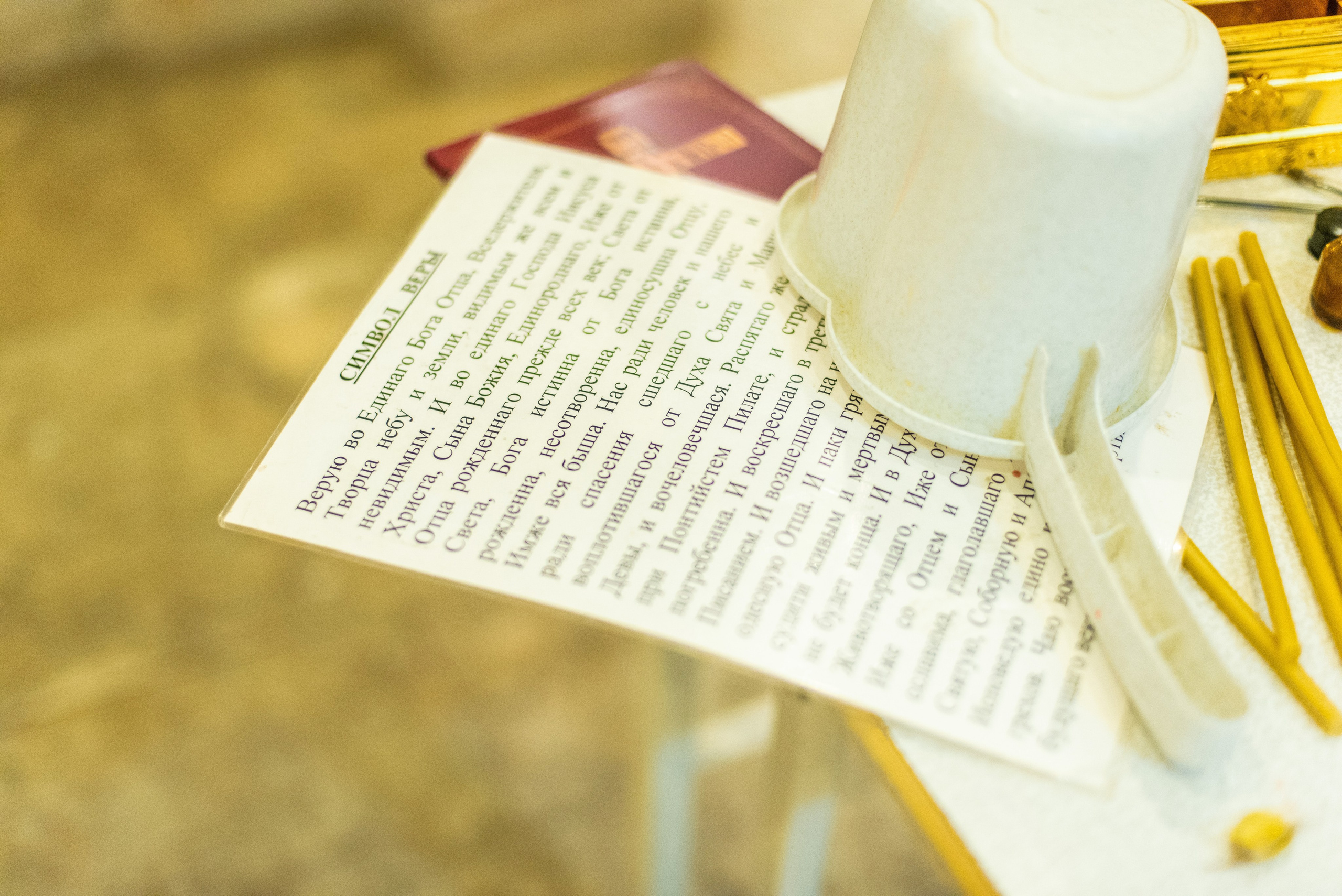 Крещении Ксении. Фотограф Юлия Попова