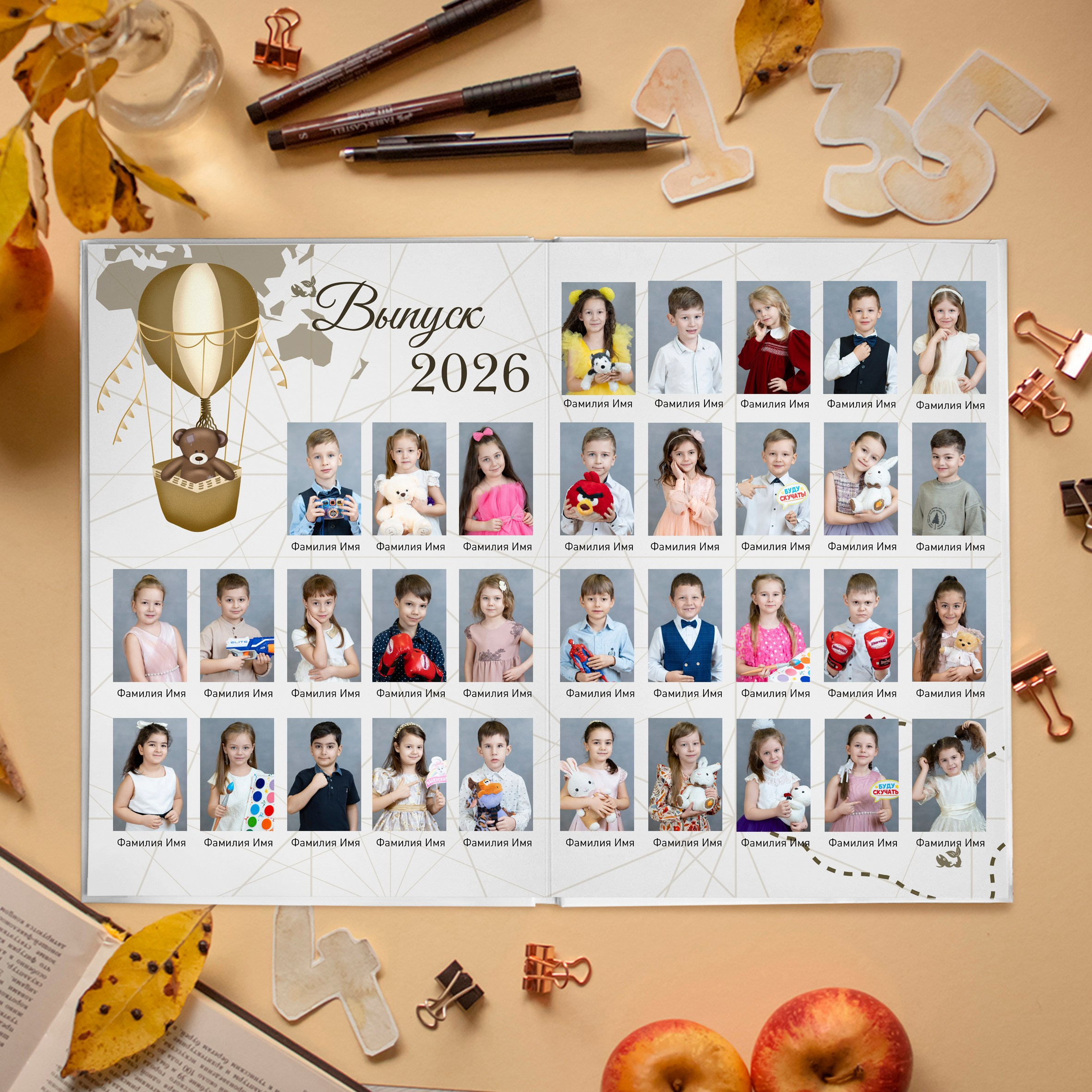 САД. Школьный фотограф и фотограф в детском саду