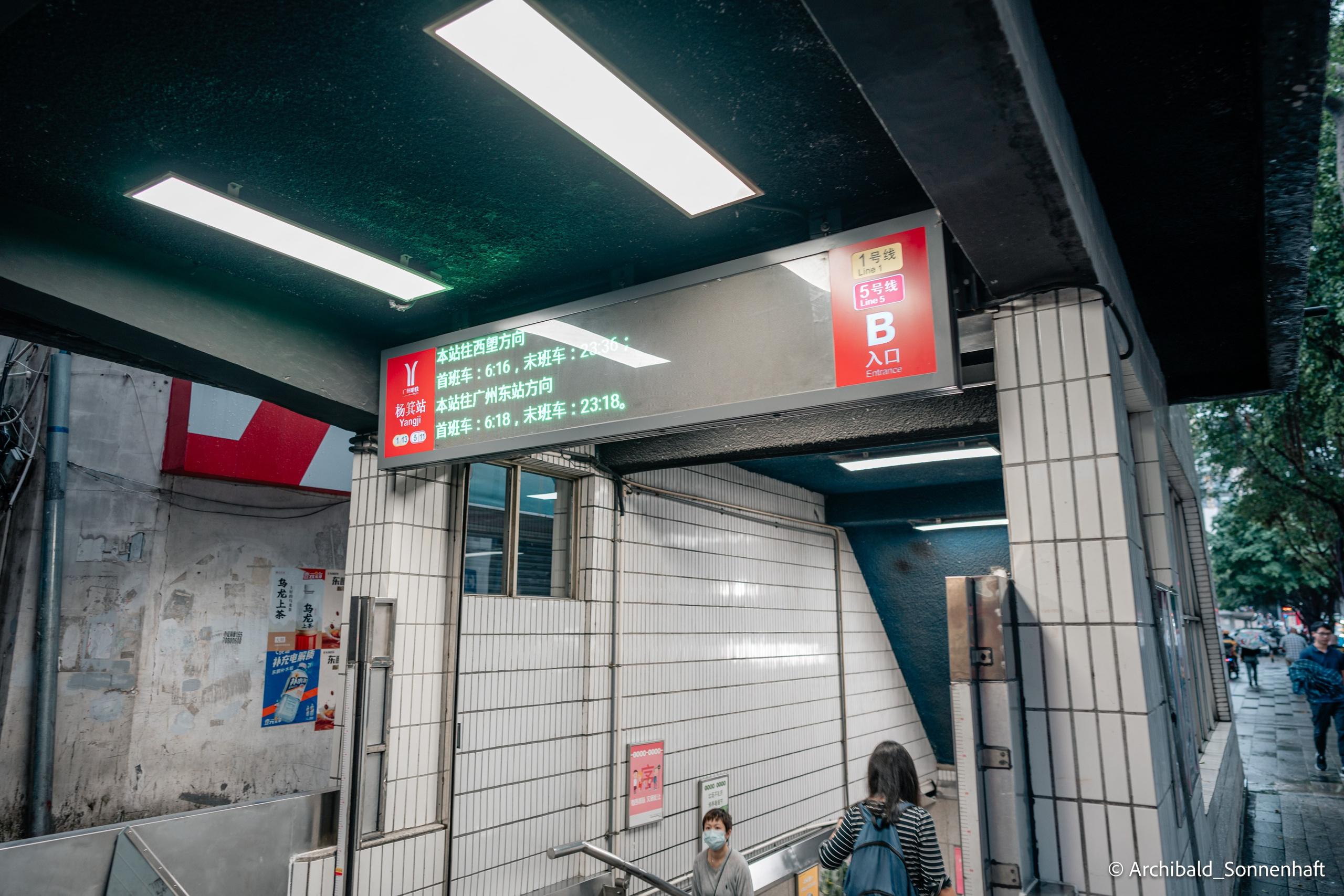 Week trip to GZ. Photographer in Guangzhou, China. Archibald Sonnenhaft