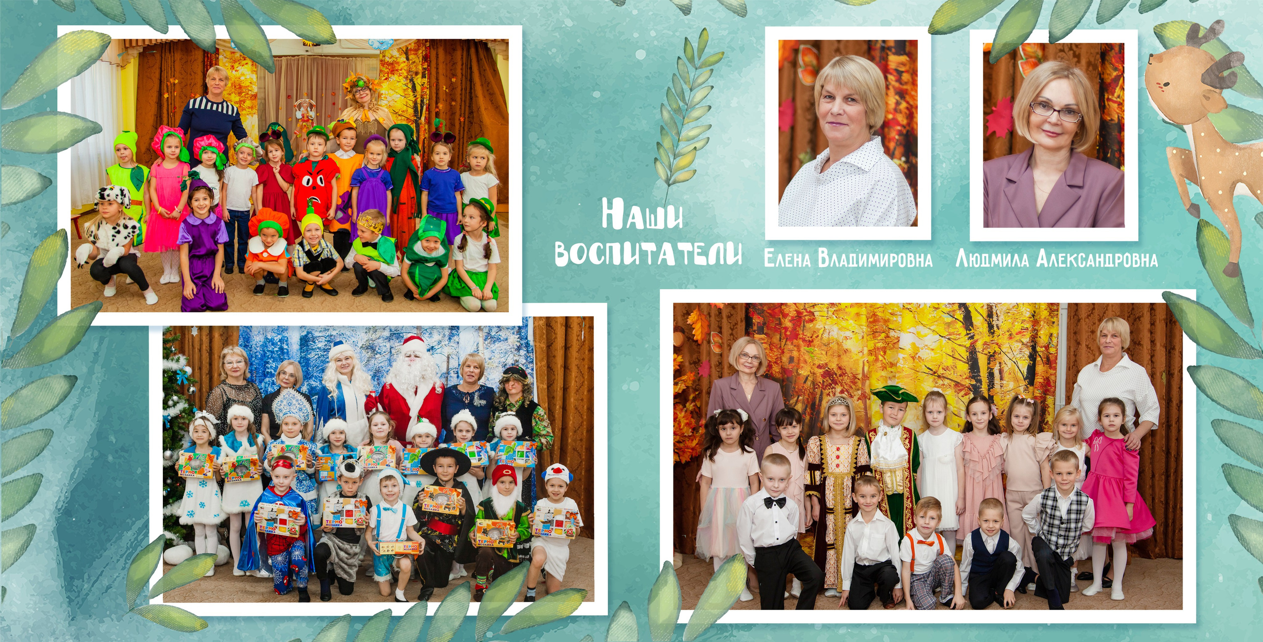 Сафари. Детский и семейный фотограф в Санкт-Петербурге Елизавета Сорокина