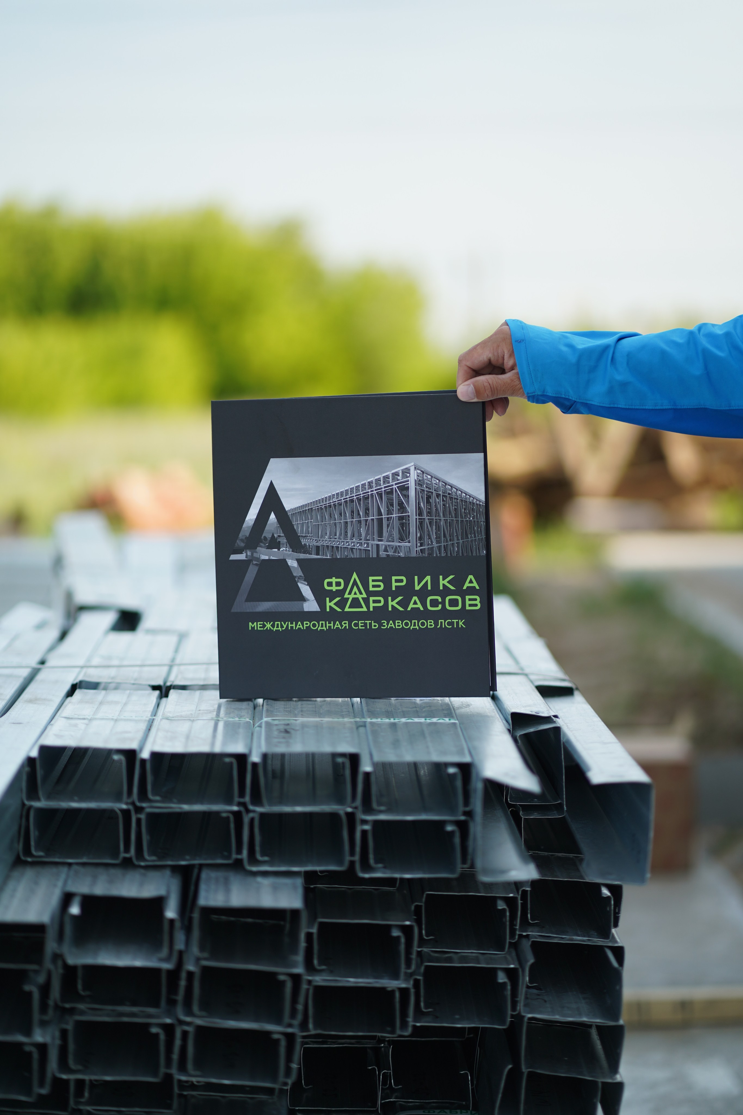 Стройка ЛСТК. Das House