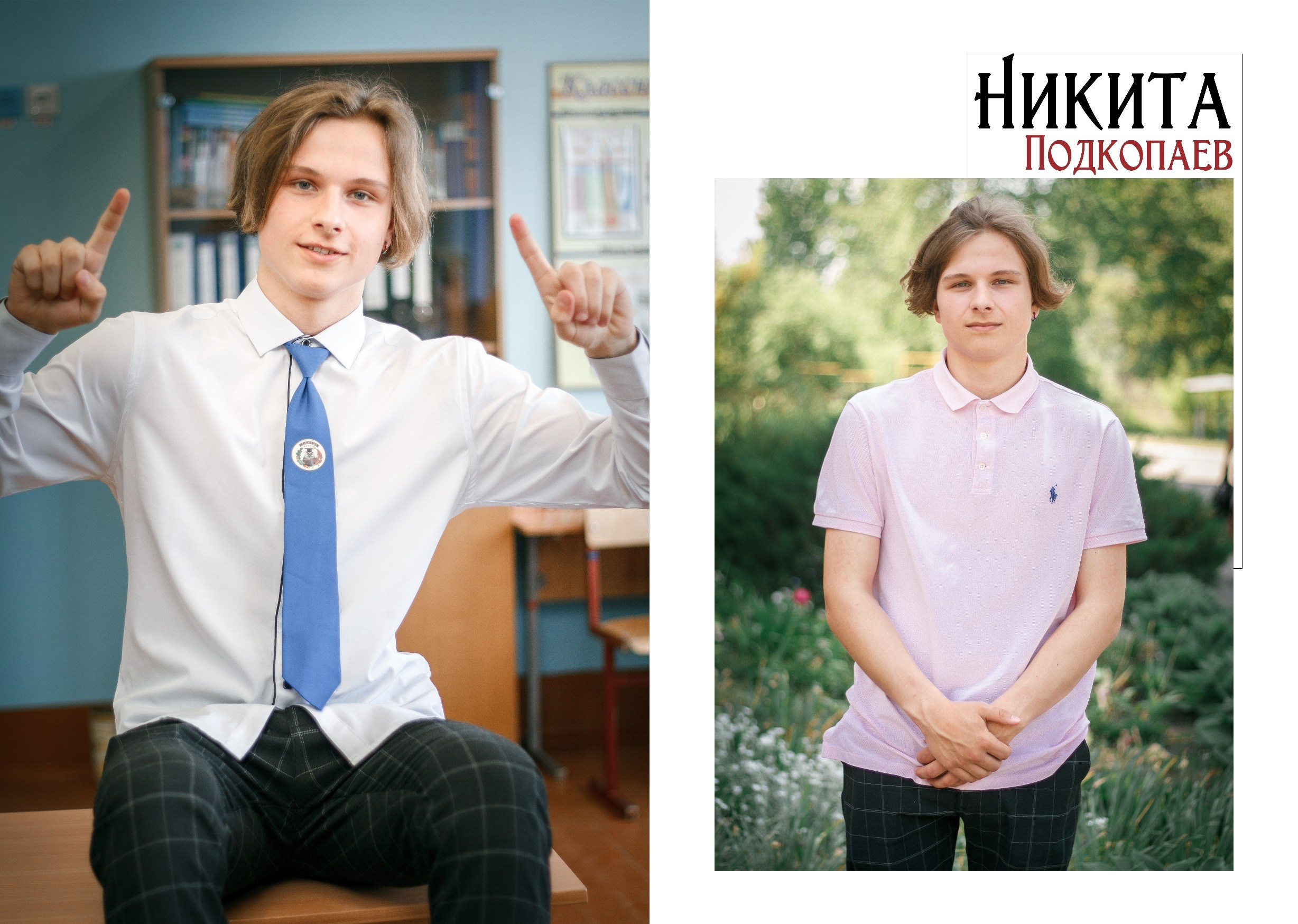 ✓ Выпускные фотокниги. Фотограф Юрий Якименко. Школьный, семейный и свадебный фотограф в Гоме