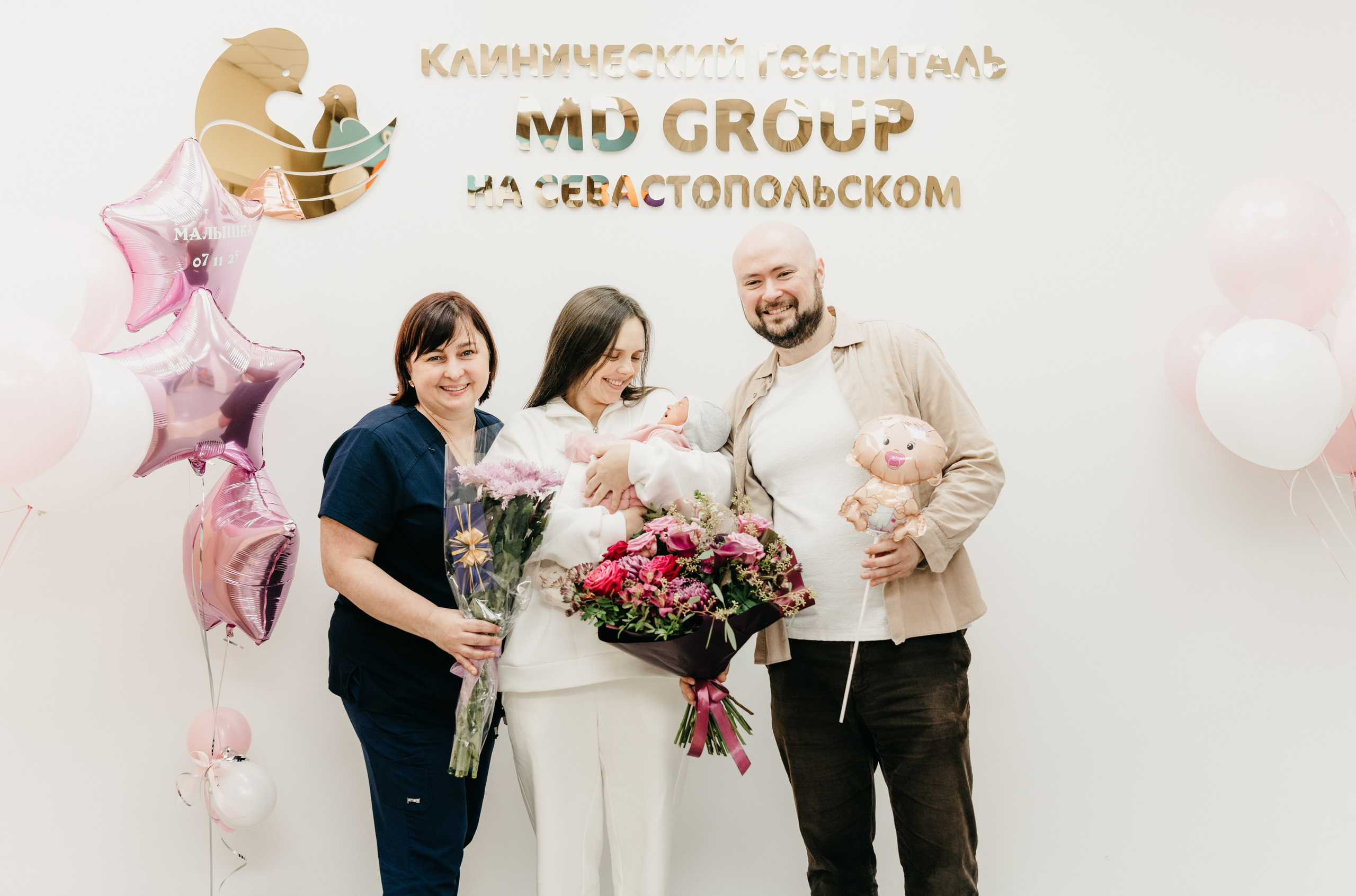 Выписка малышки. Мать и дитя на Севастопольском. Фотограф на выписку из роддома в Москве и МО