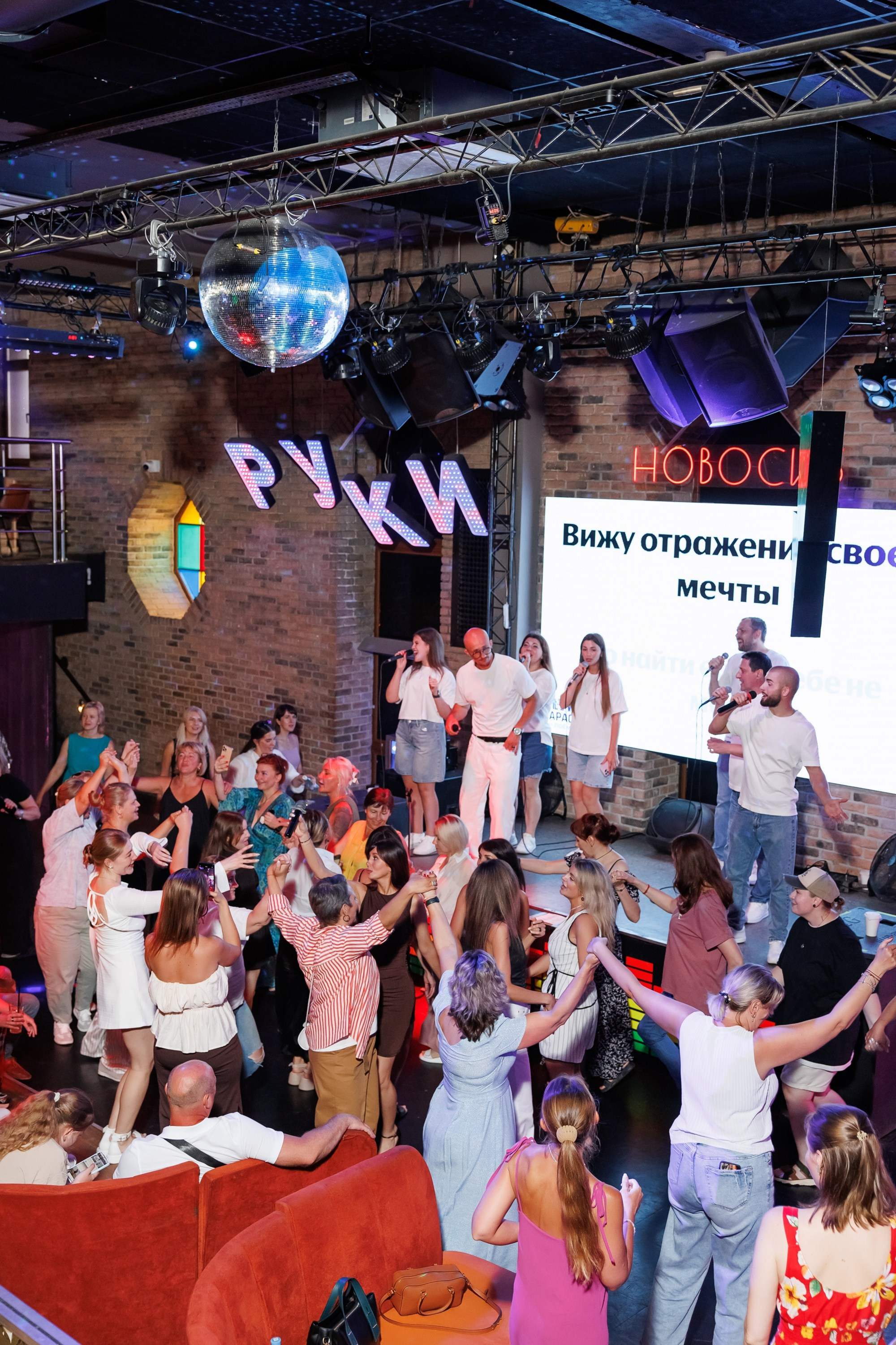 Караоке-хор. Репортажный и семейный фотограф в Новосибирске Елена Каменева