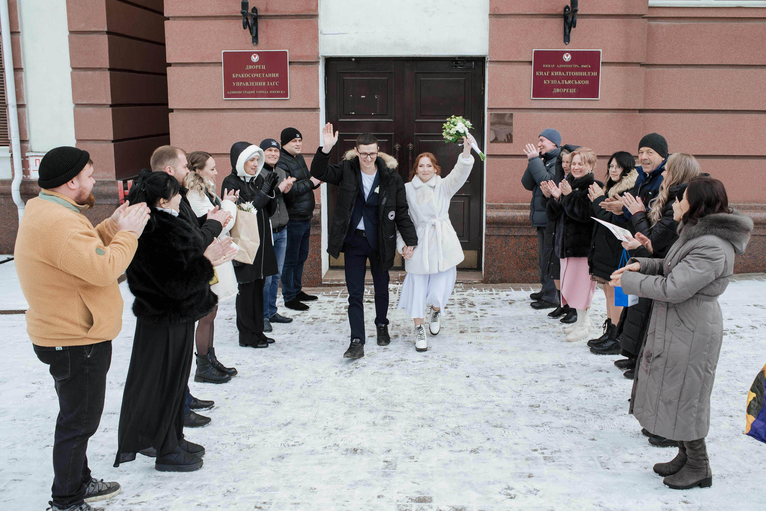 Елизавета и Максим. Фотограф Екатерина Шереметова Ижевск Сарапул Воткинск