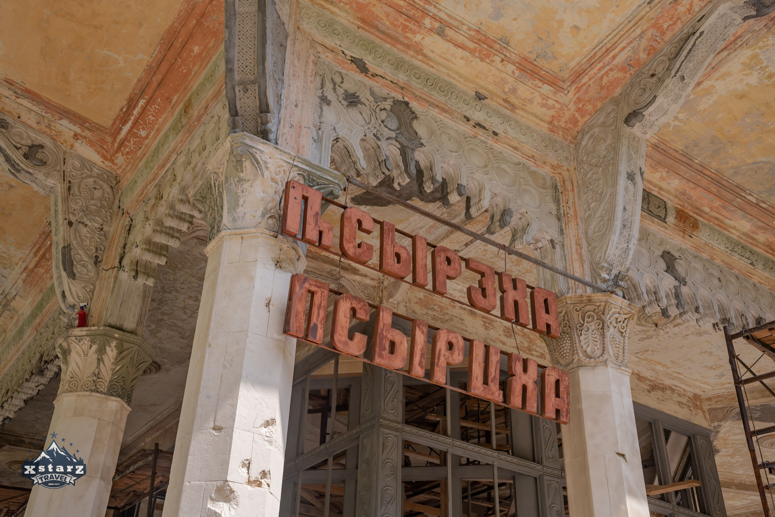 Тур в Абхазию. Фотограф Галина Нестерова