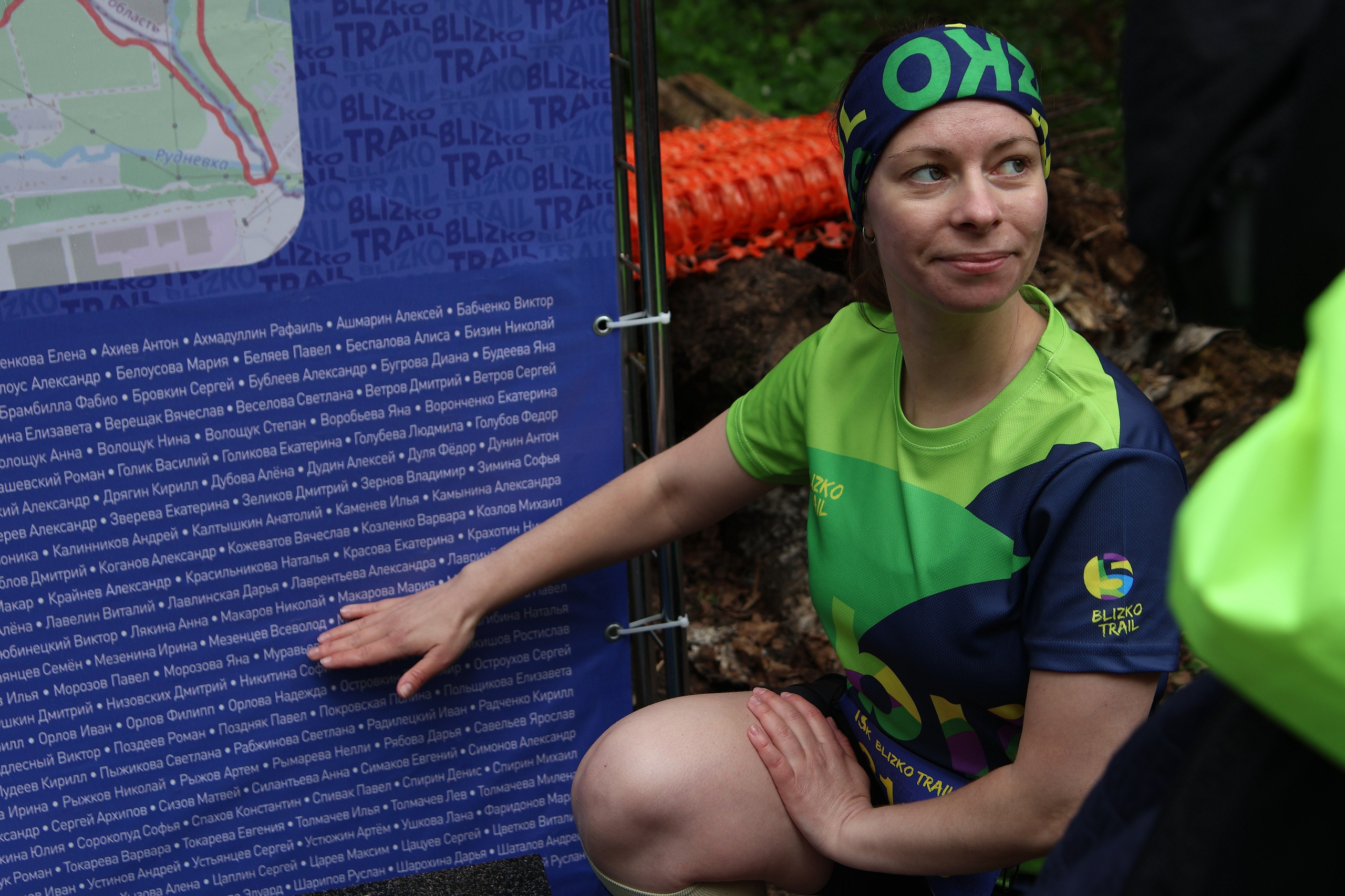 Трейловый забег Blizko trail 2023. Спортивный и репортажный фотограф Ермакова Светлана