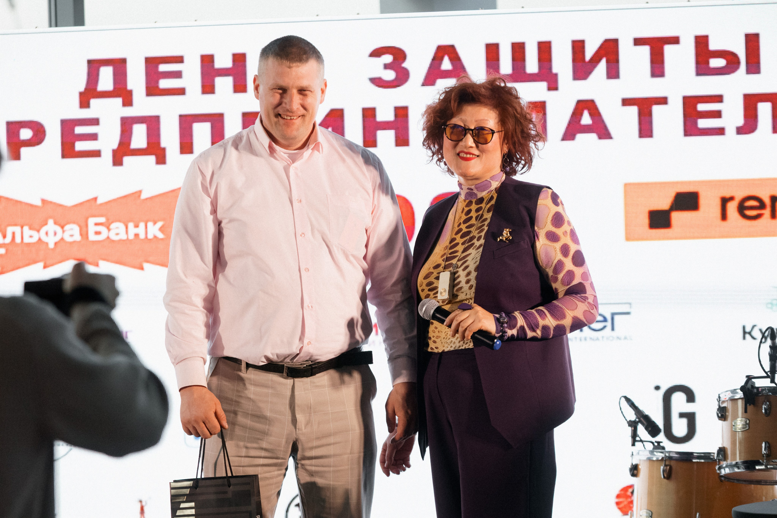 ДЕНЬ ЗАЩИТЫ ПРЕДПРЕНИМАТЕЛЕЙ. СВОИ. ФОТООТЧЕТЫ-СОБЫТИЯ-МЕСТА