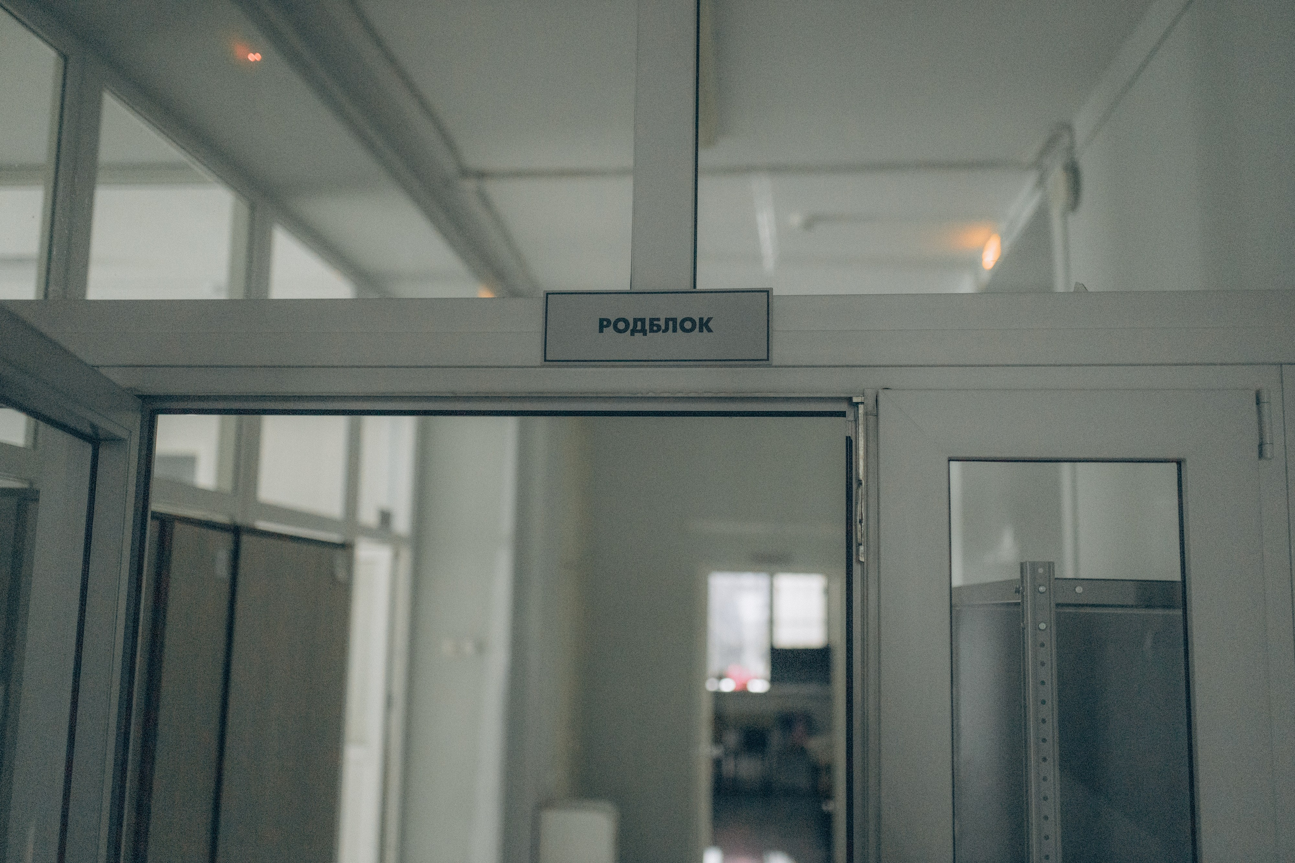 Рождение Софьи. Семейный фотограф и фотограф на роды в Ростове-на-Дону Мухина Виктория