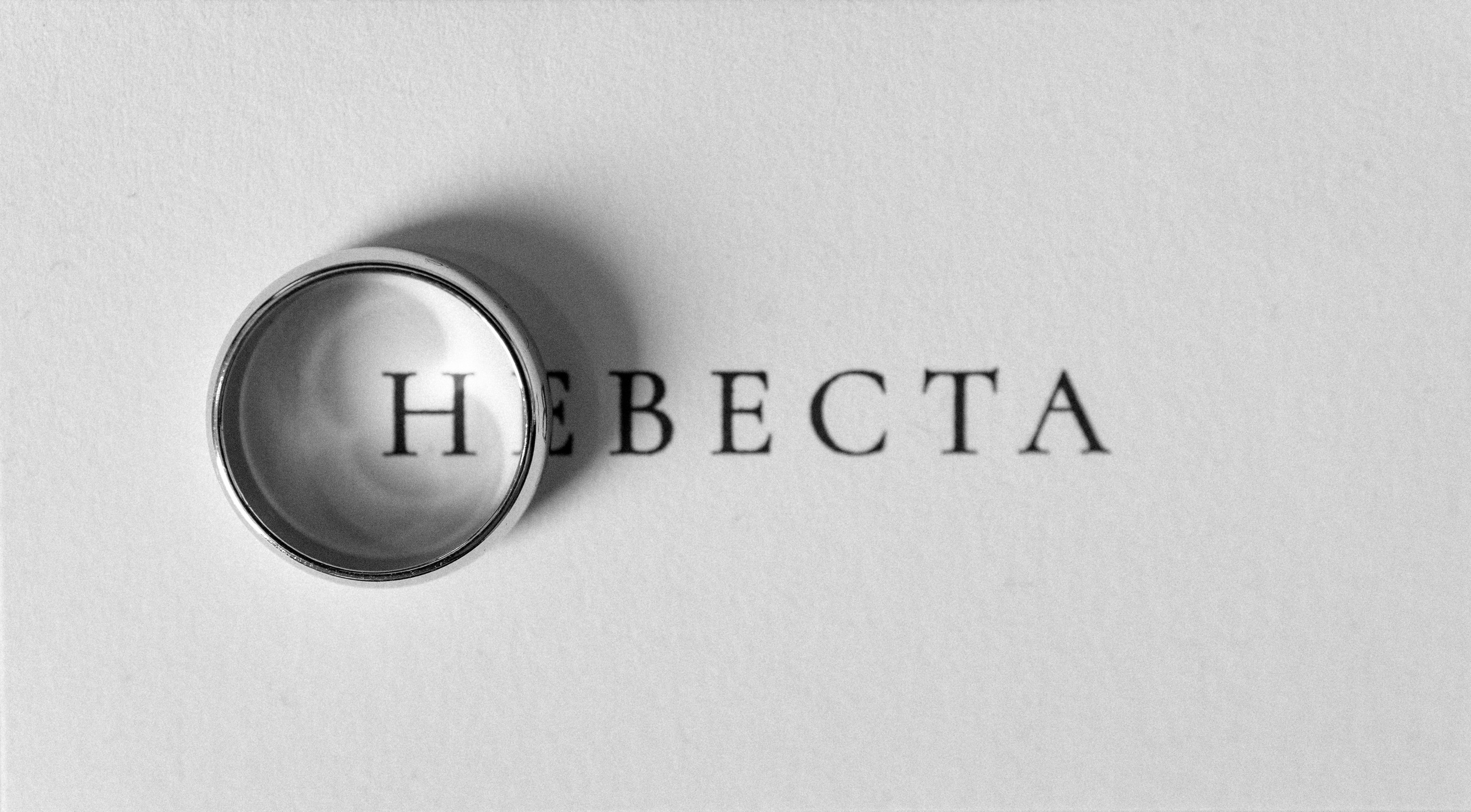 Каз и Виктория | отель Marriot. Свадебный фотограф в Москве Наталья Струкова