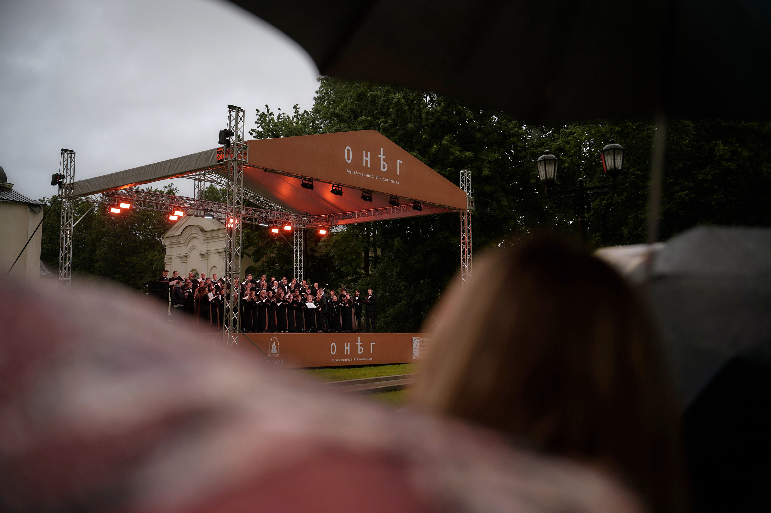 ОНЕГ. Реквием. Ваш мультижанровый фотограф Александр Белов