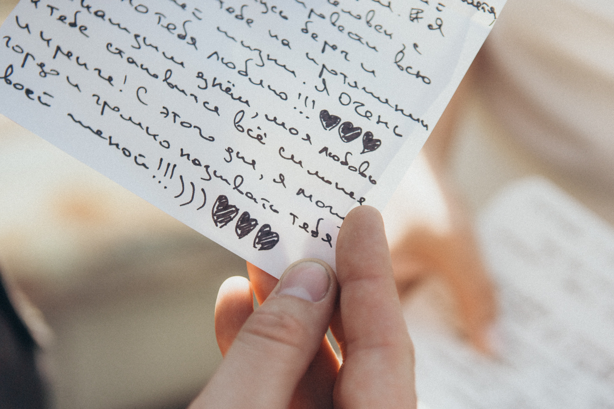 Регина и Алмаз. Даша Яковенко Фотограф Спб