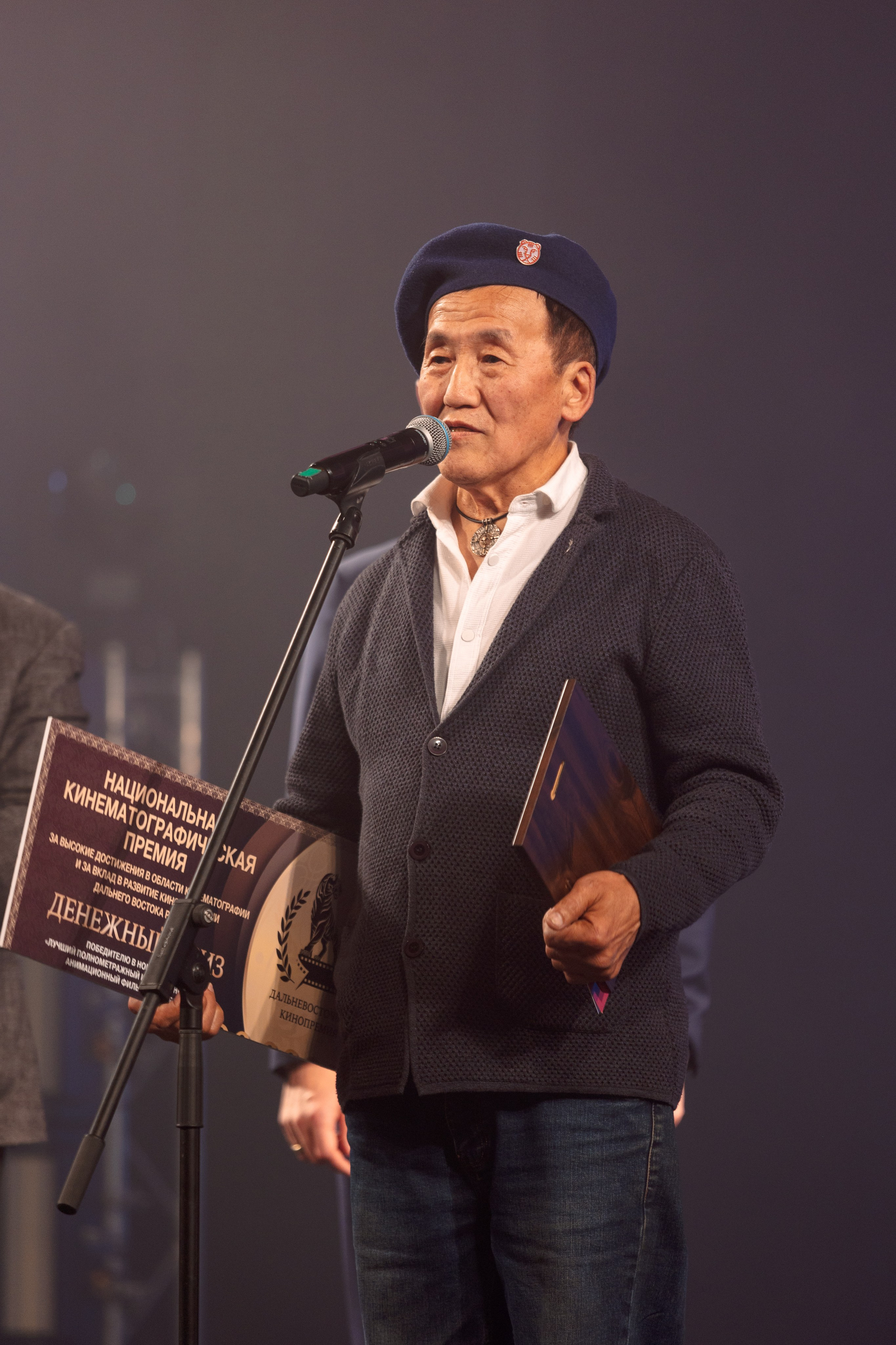 II Дальневосточная Кинопремия. Свадебный и семейный фотограф в Улан-Удэ