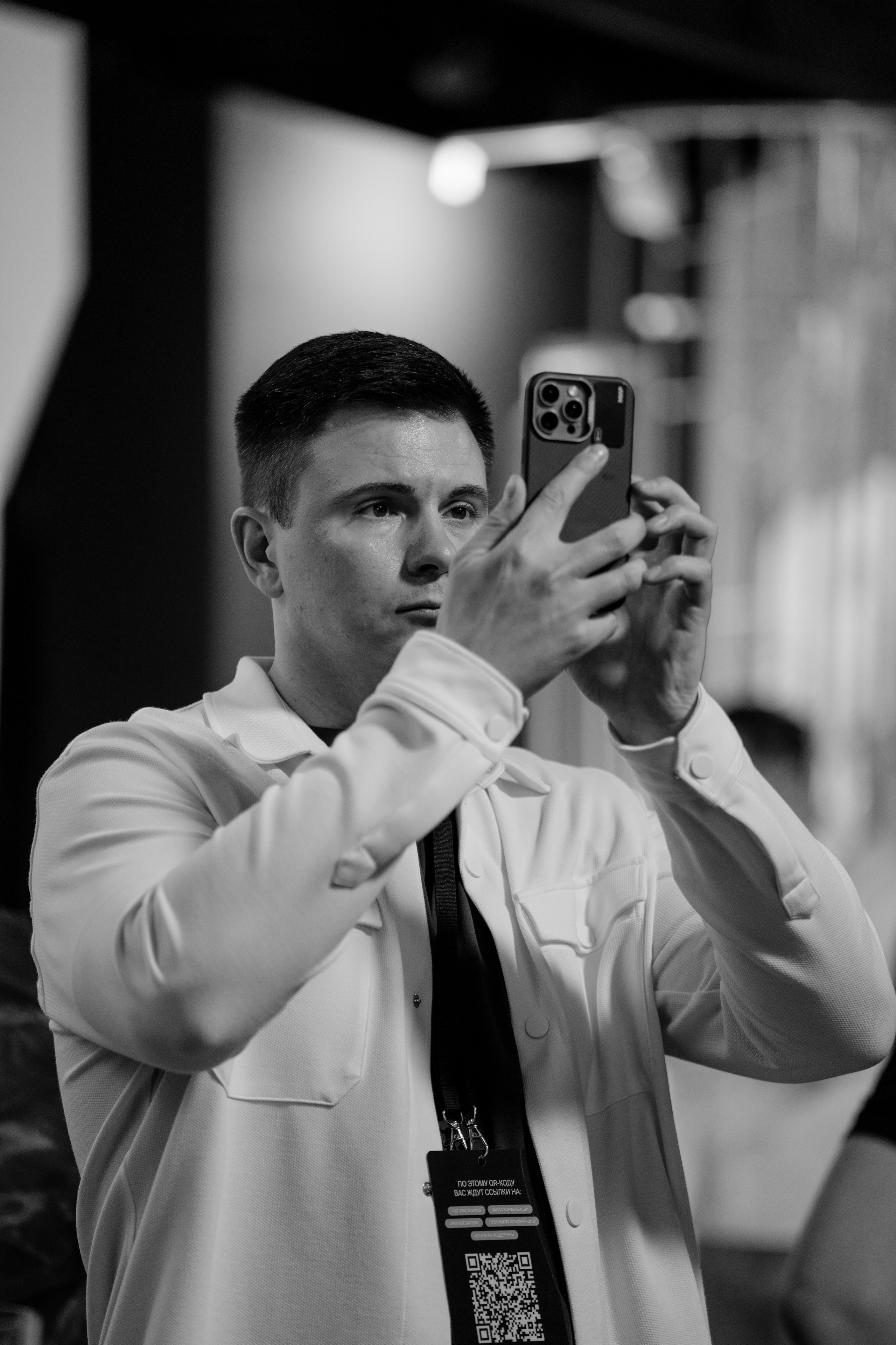 Фотограф на самую большую бизнес конференцию в России. Репортажный фотограф Москва Сергей Дружинин