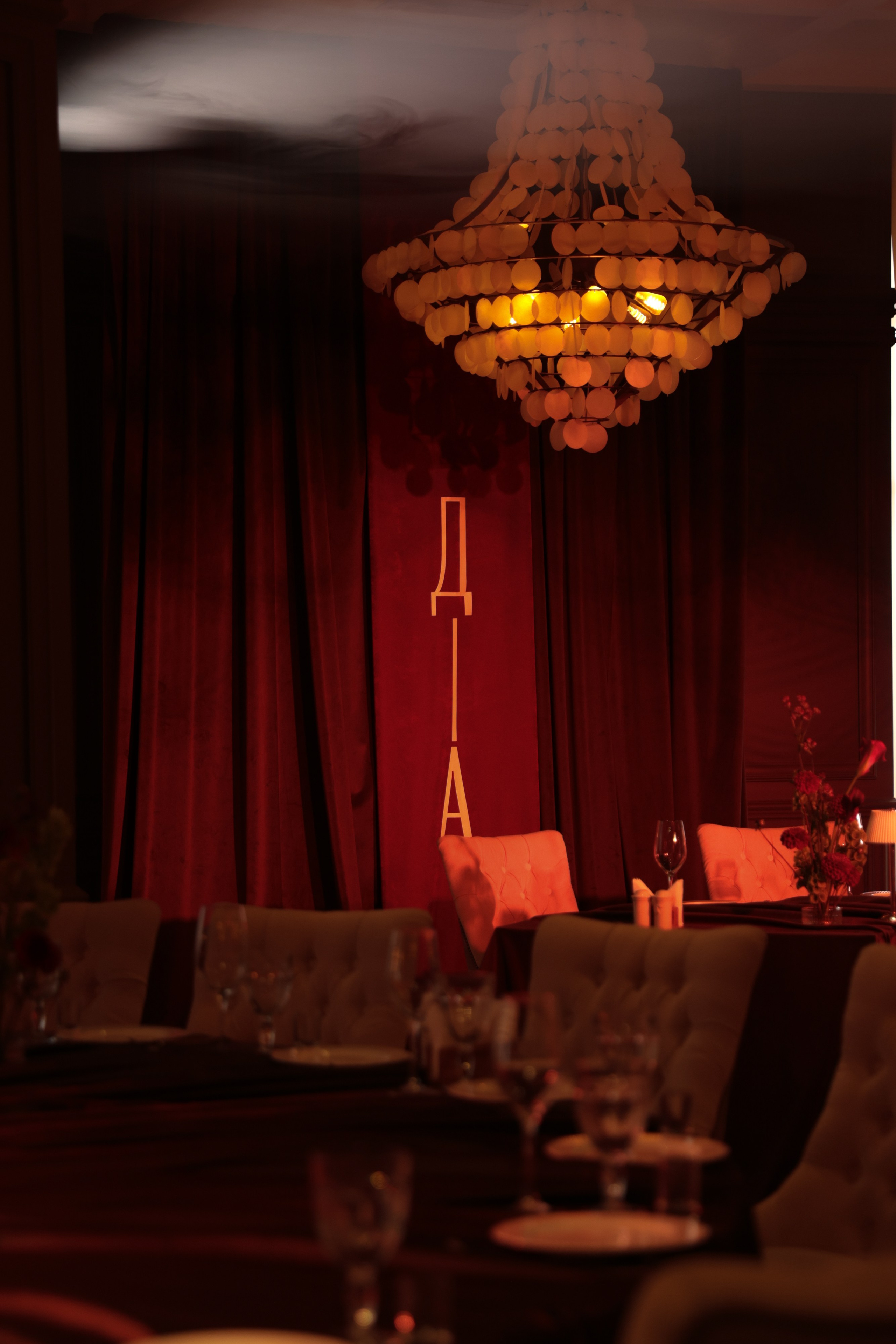 20|08|25 Backstage. On Emotions агентство