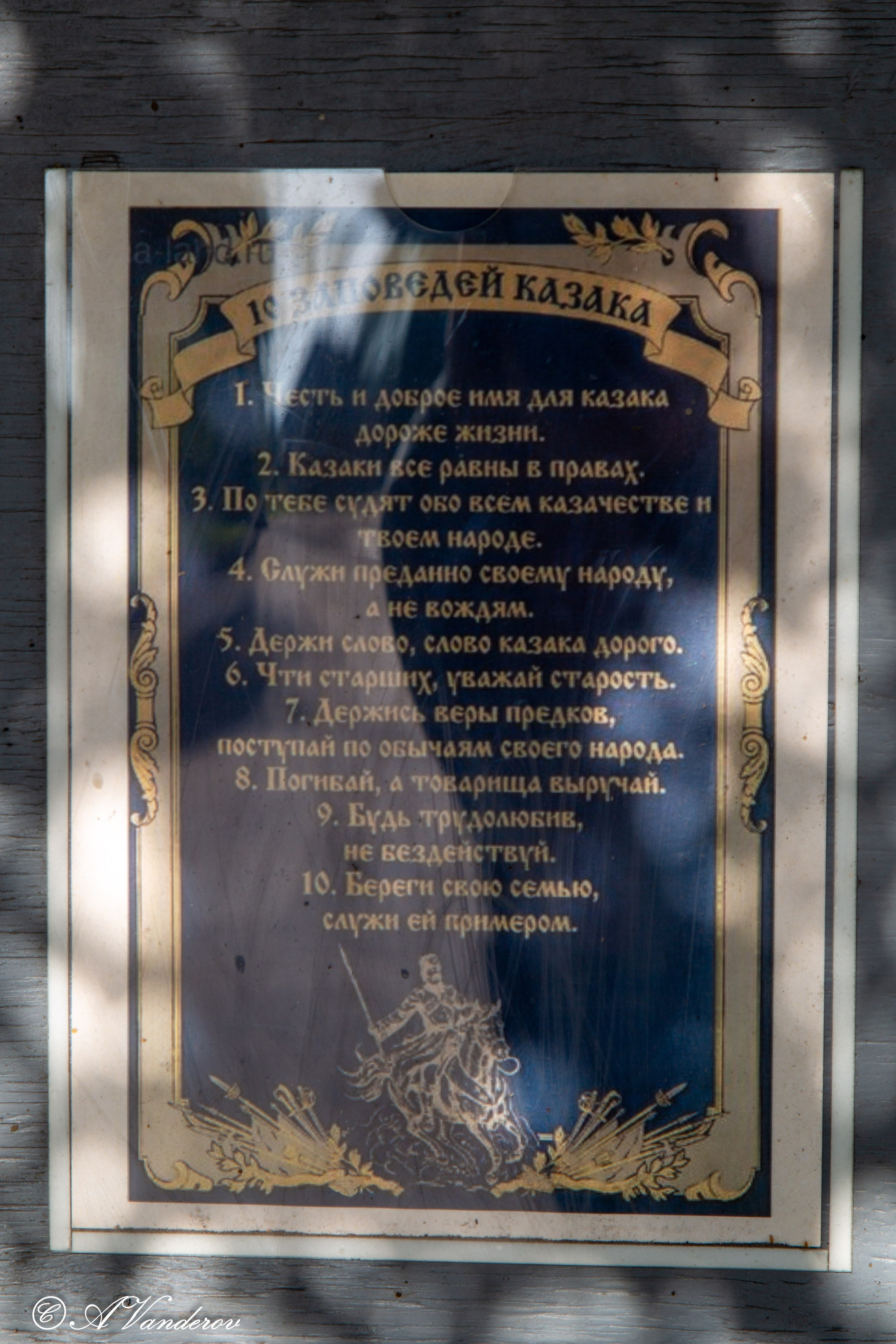 Храм Покрова Божьей Матери Тулун. Фотограф Омск | Александр Вандеров