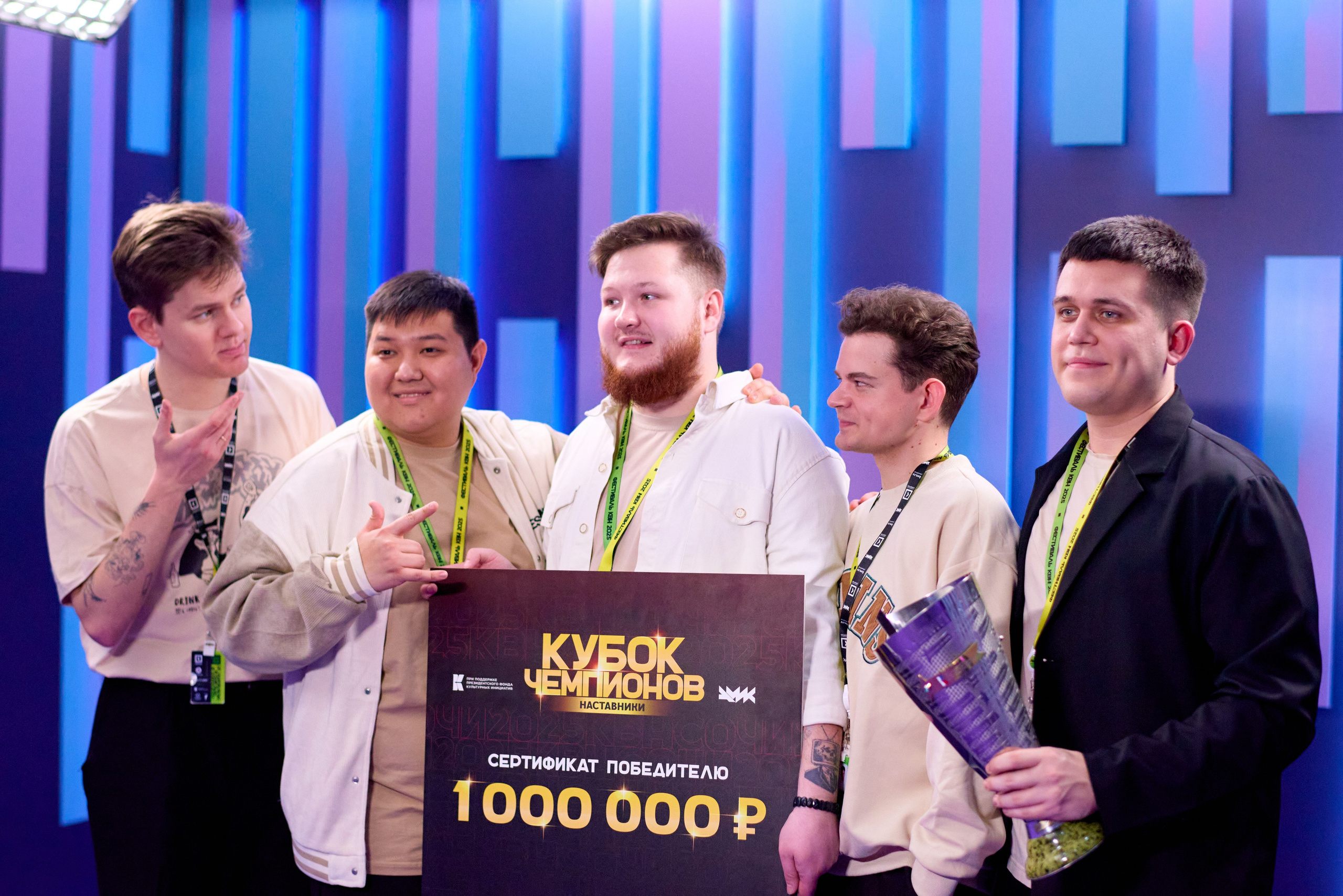 КиВиН-2025. #спецкорНвер