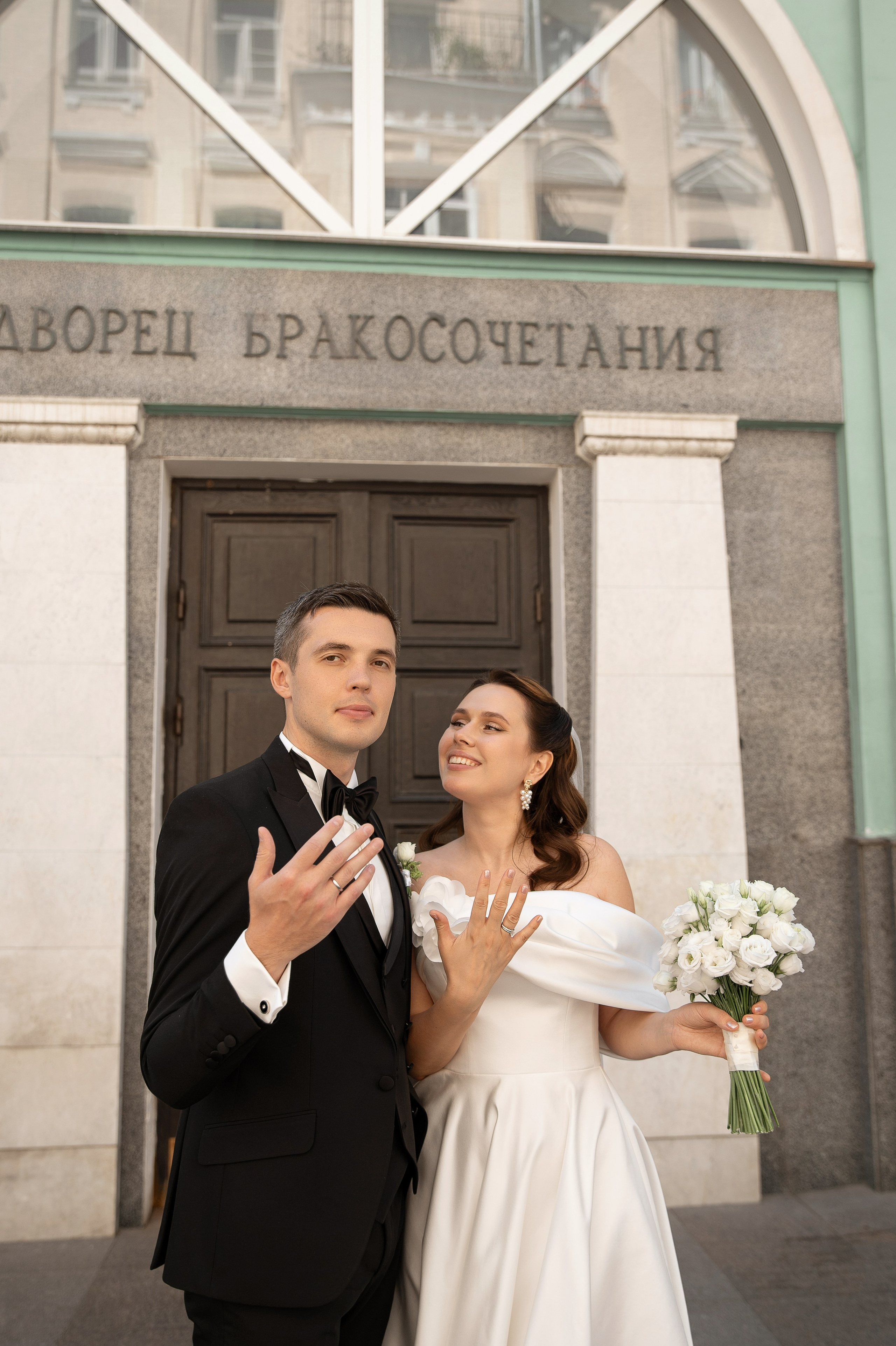 Мария+Дмитрий. Фотограф в Москве Юлия Гармаш