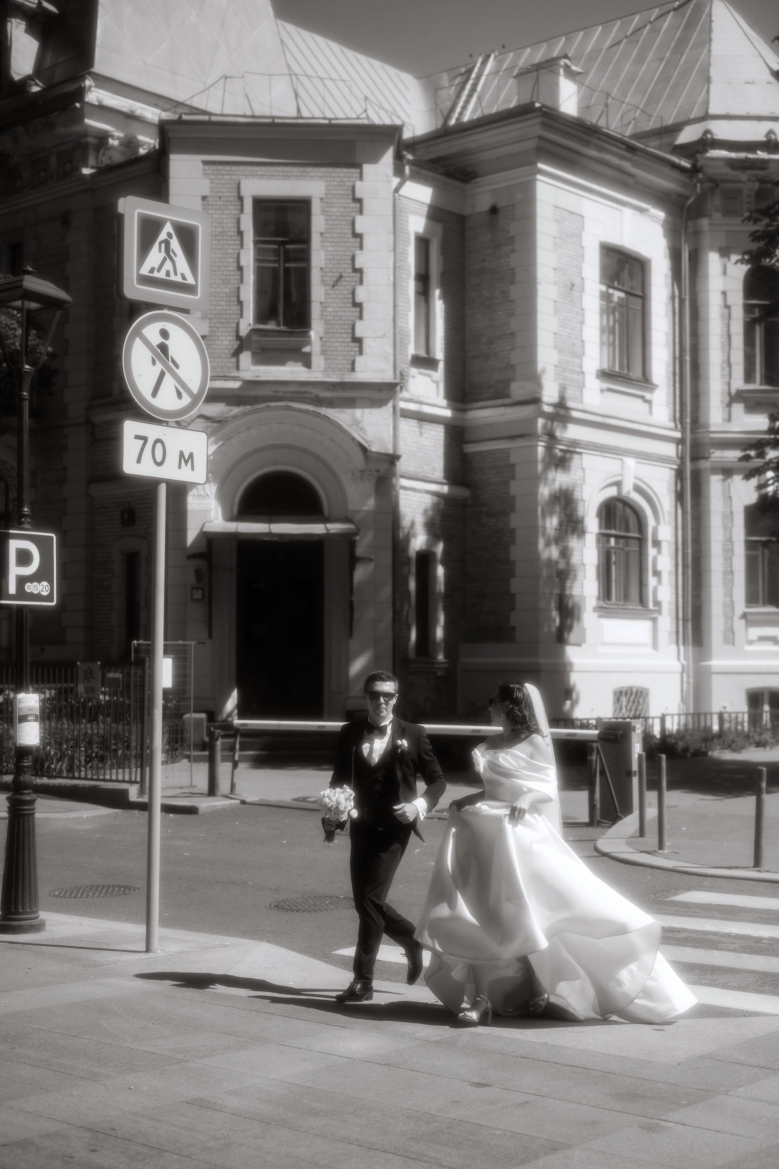 Мария+Дмитрий. Фотограф в Москве Юлия Гармаш