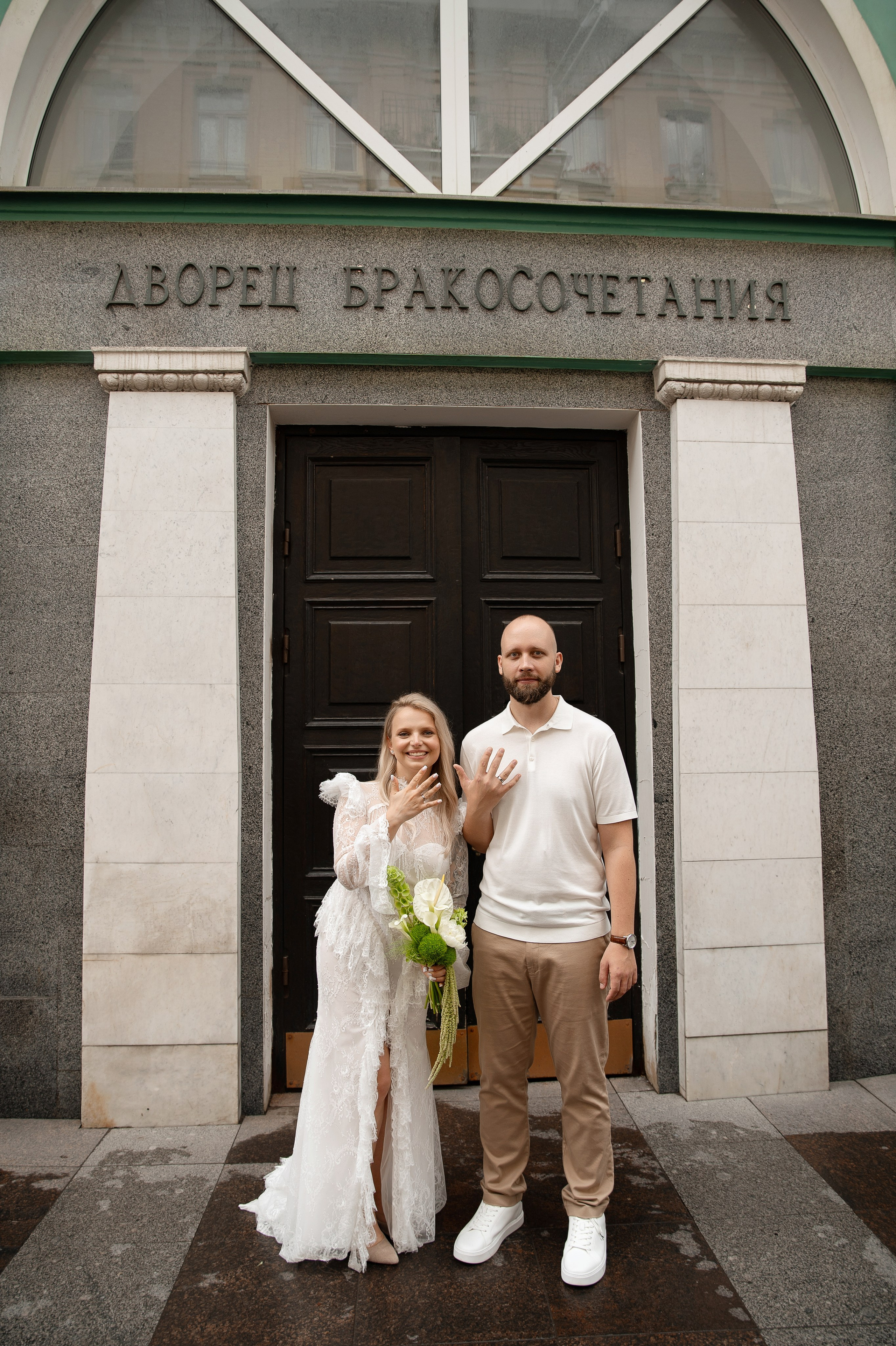 Алена + Артем. Фотограф в Москве Юлия Гармаш