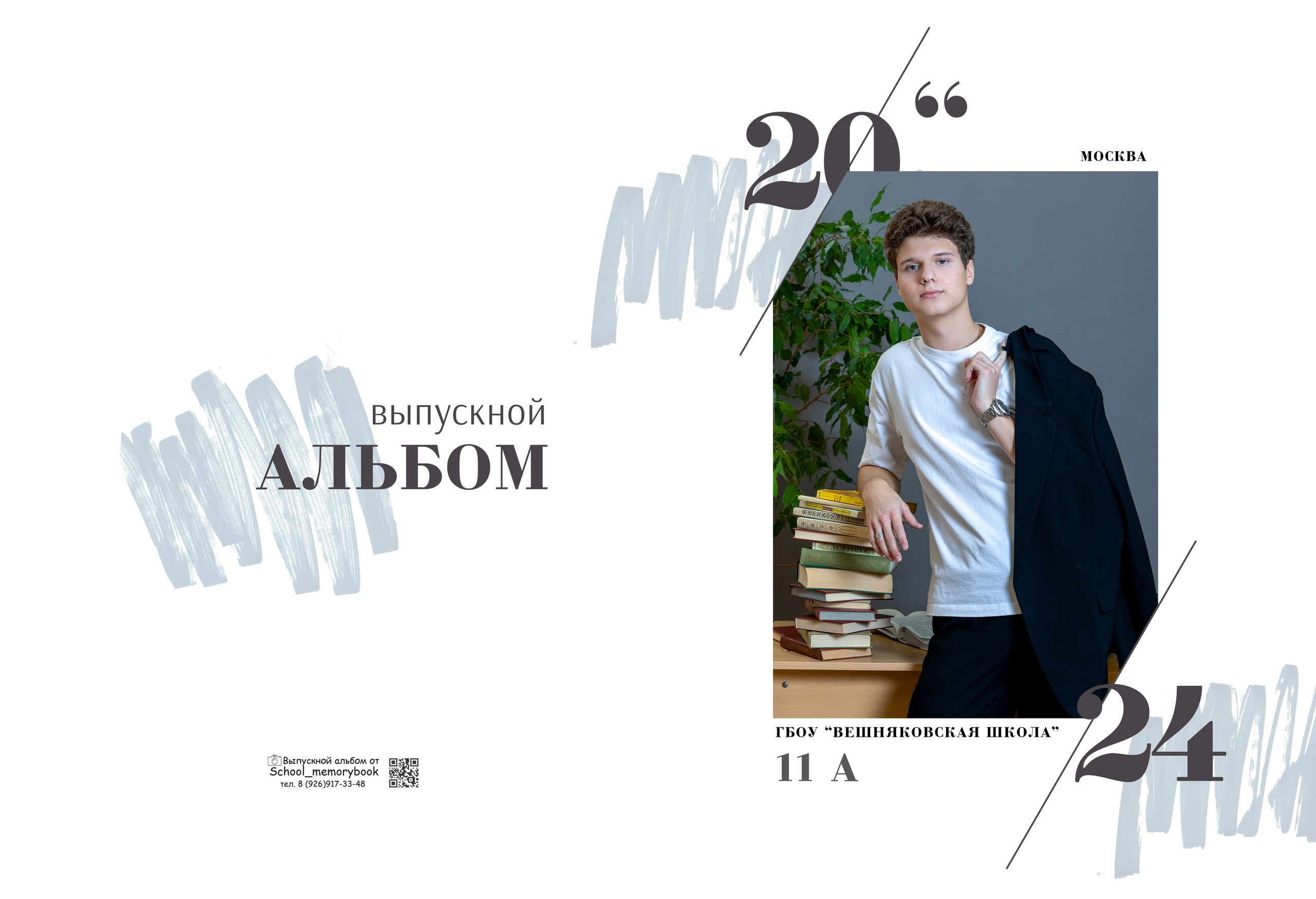 СТИЛЬ. Family Photographer Ksenia Kos