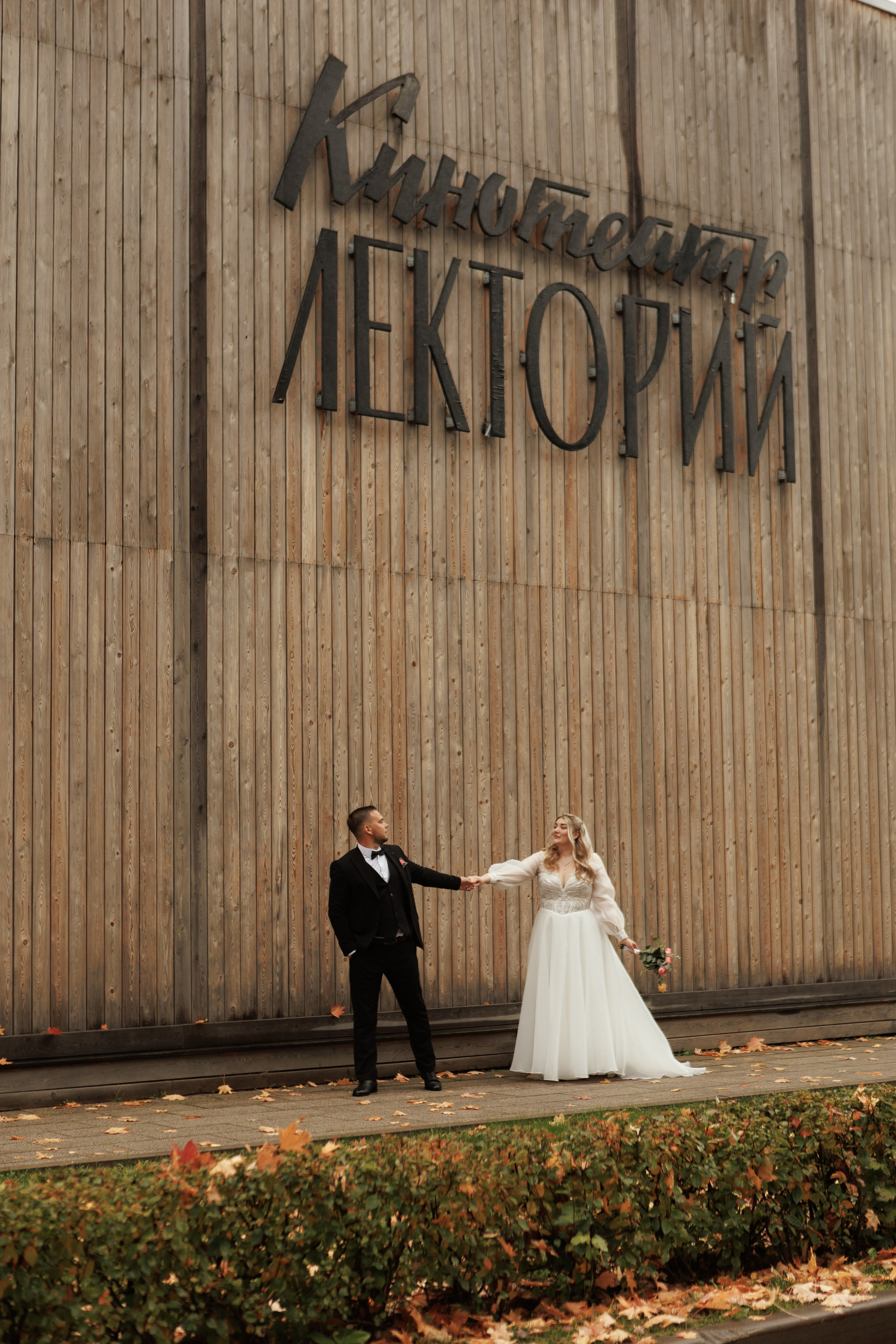Кирилл и Ирина. Фотограф в Москве Таша Логинова